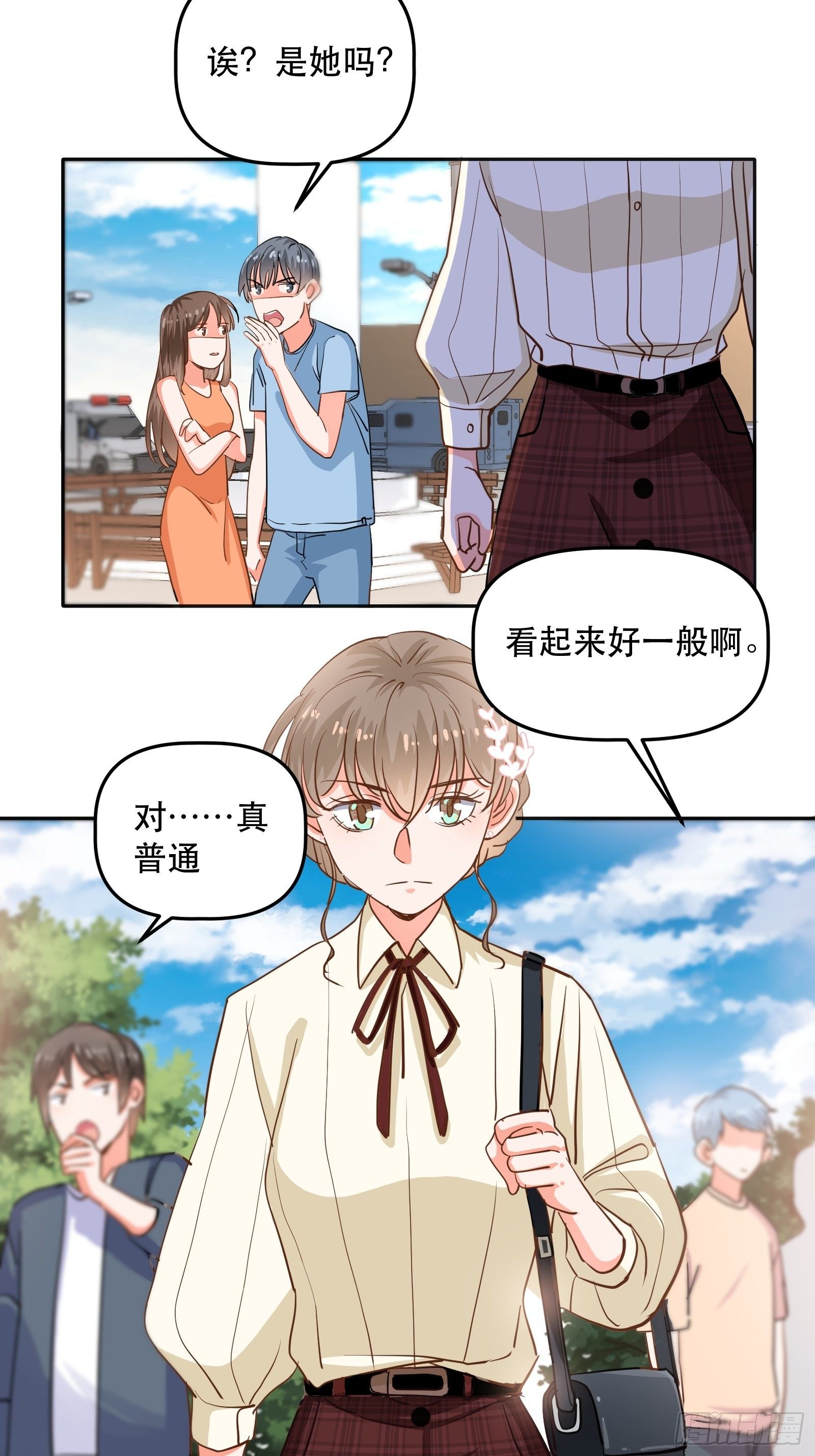 拥抱心动23