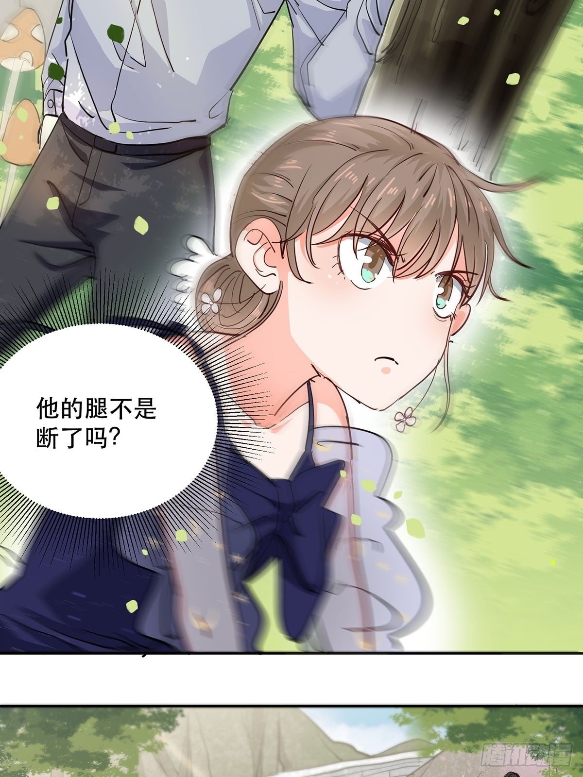 幸运的四叶草22