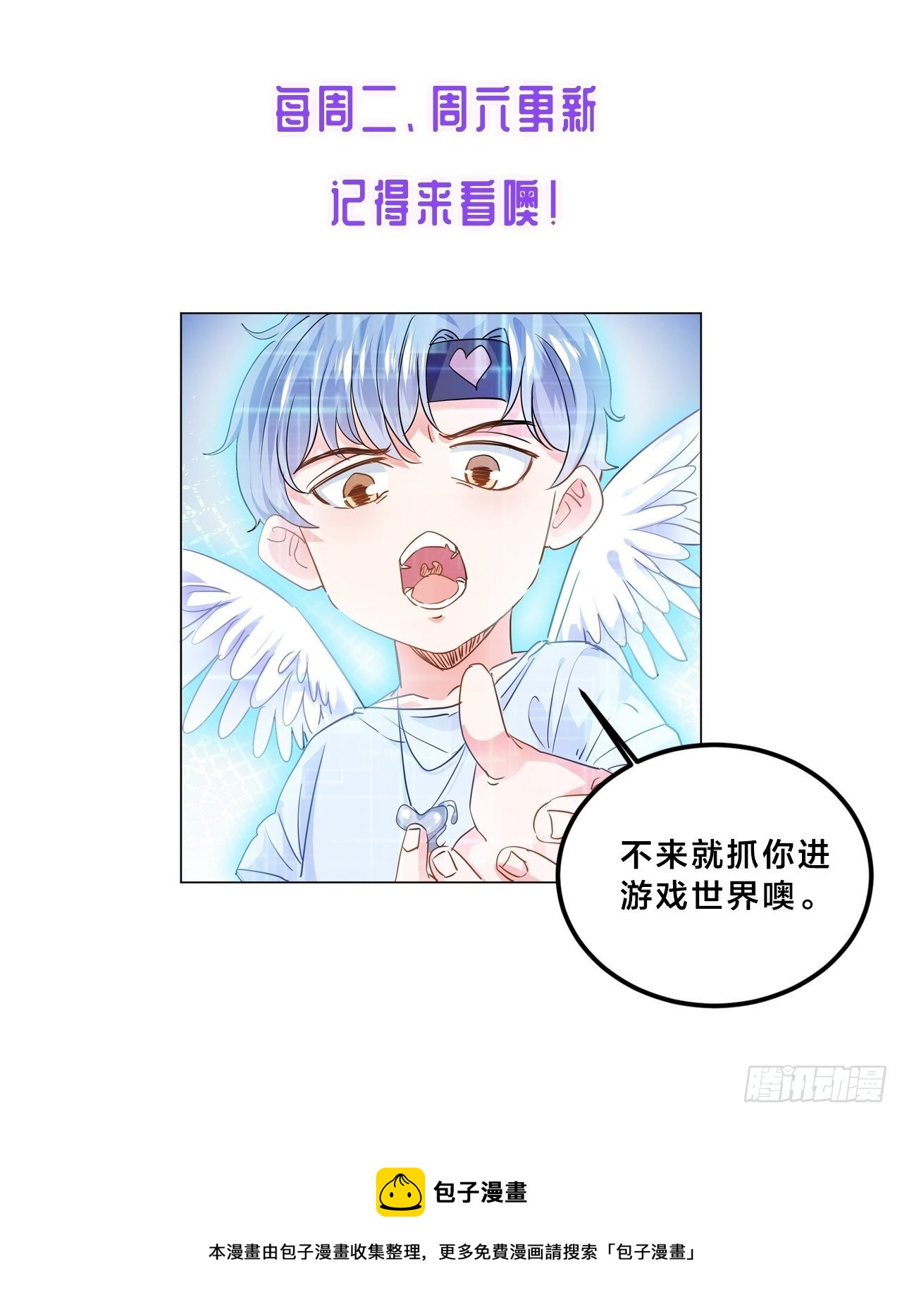 由我守护你31