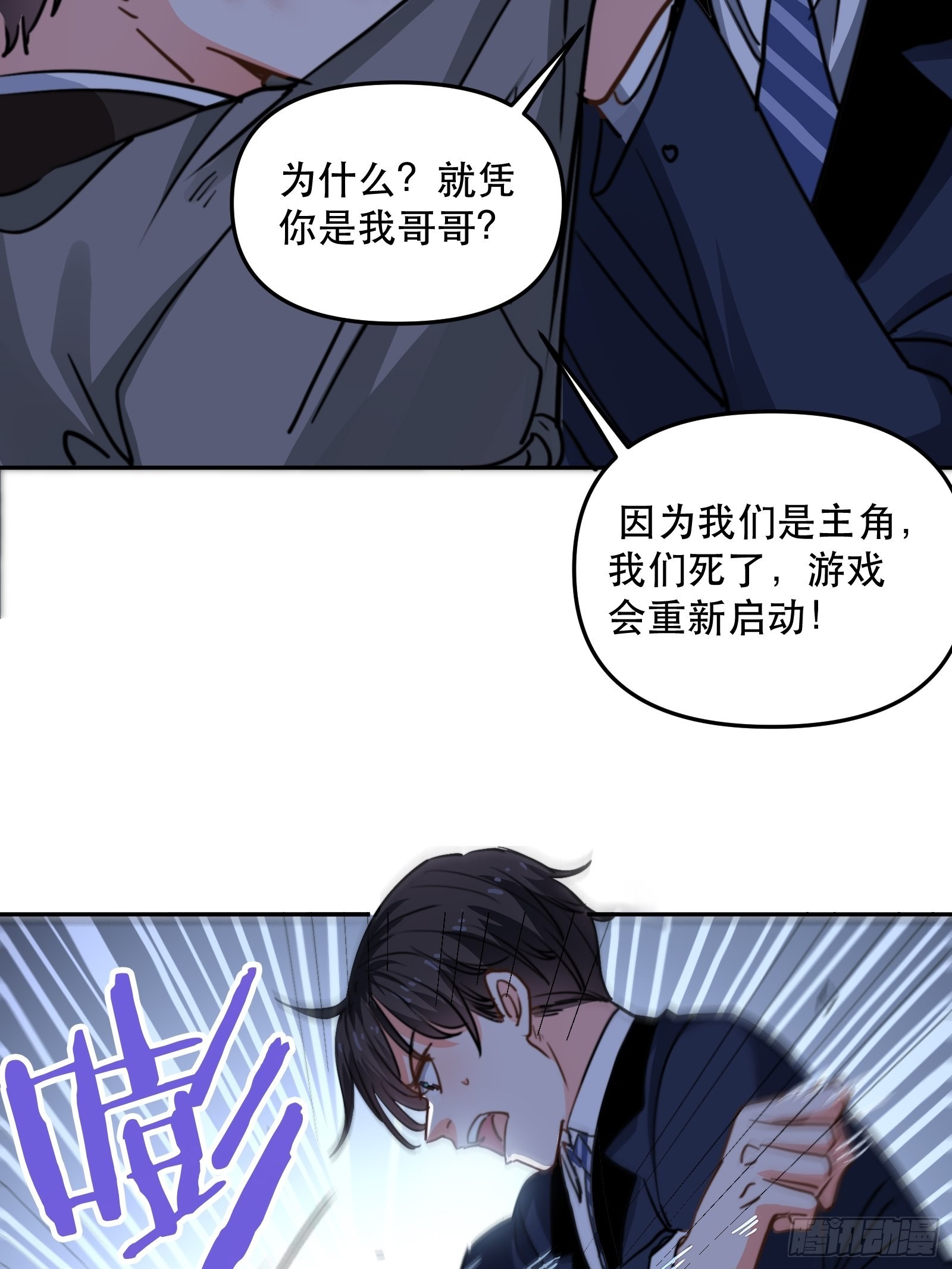 我要代替你32