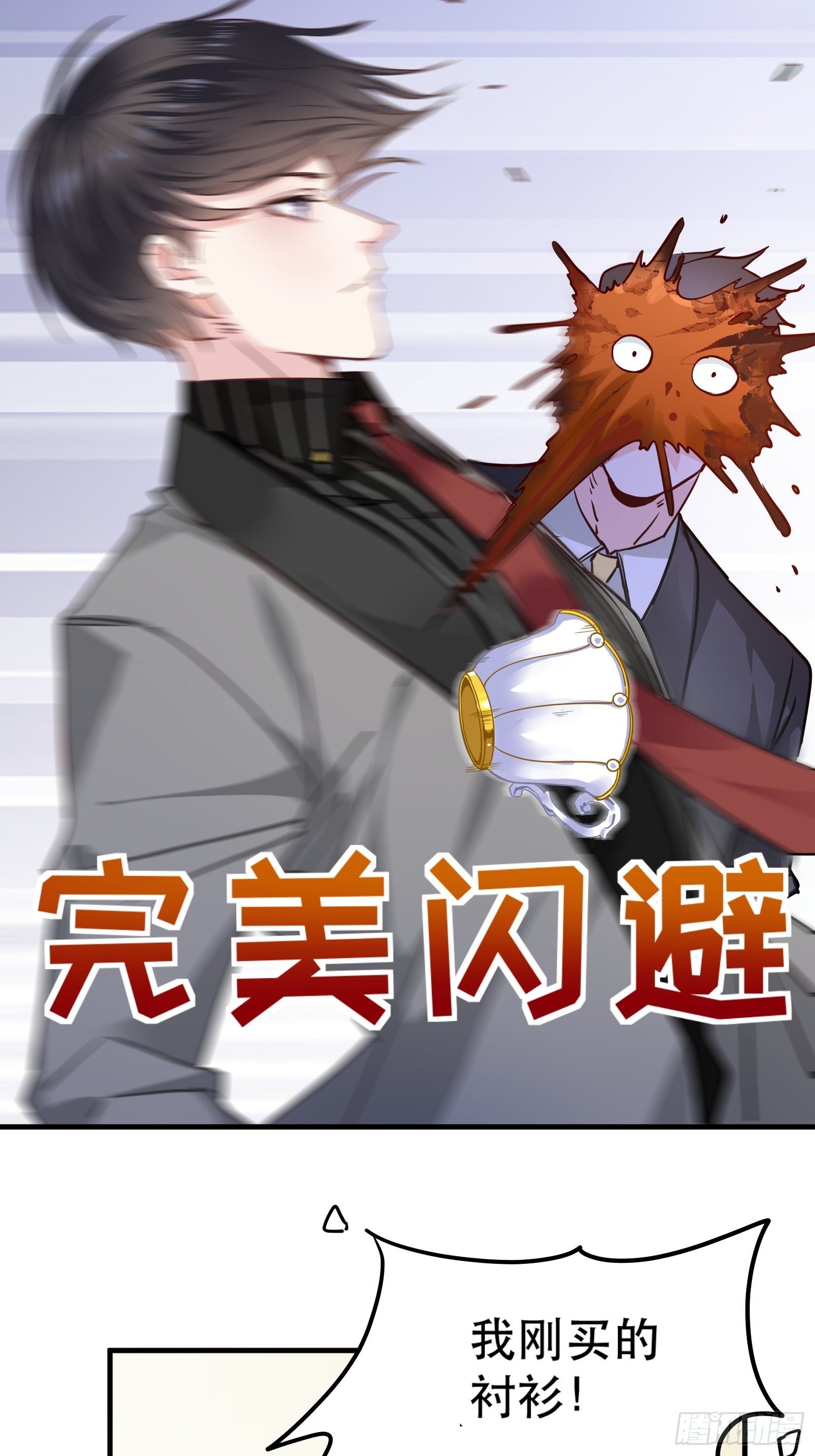 闯入乙女游戏的世界？！8