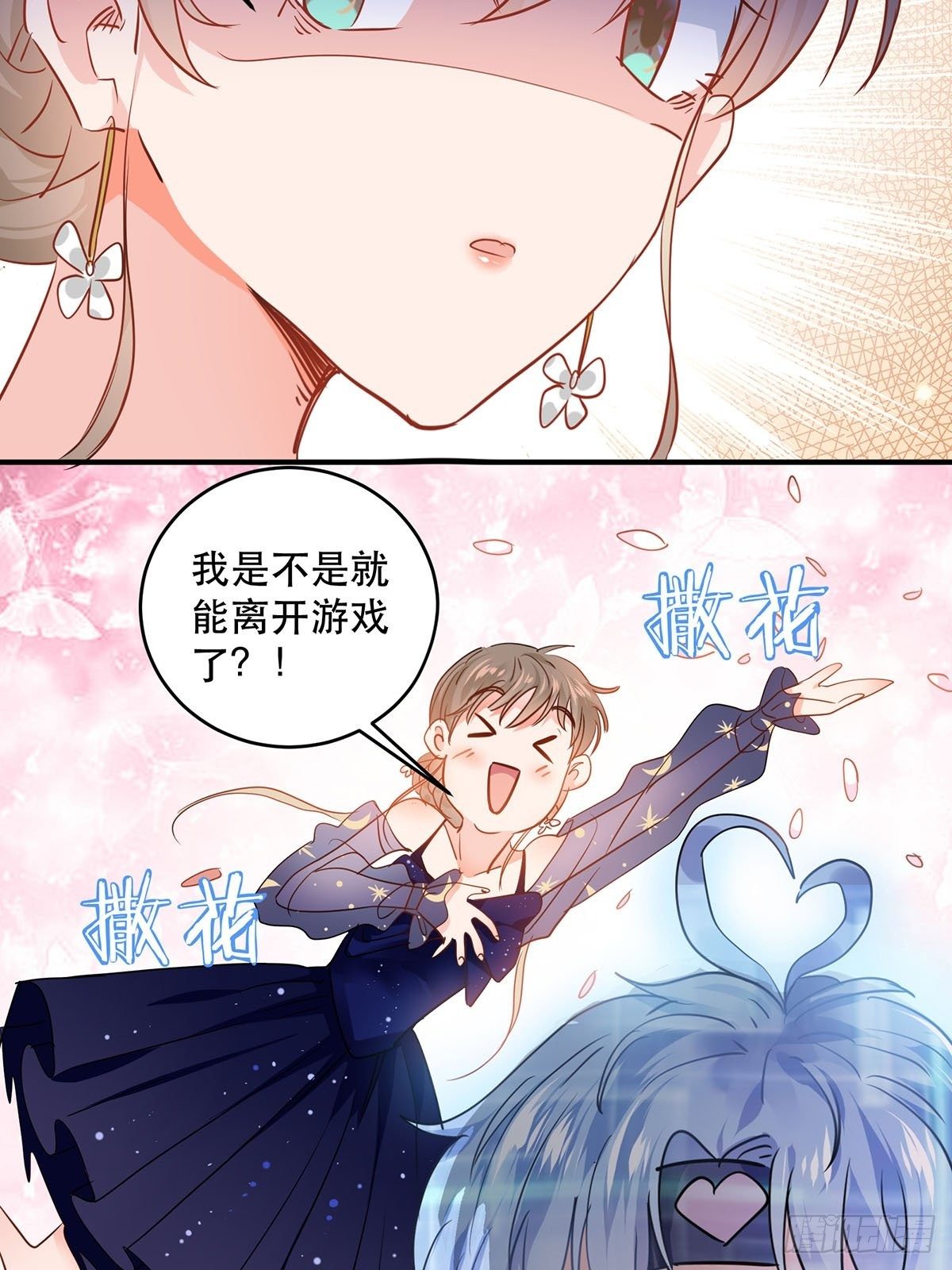 竞争者出现了4