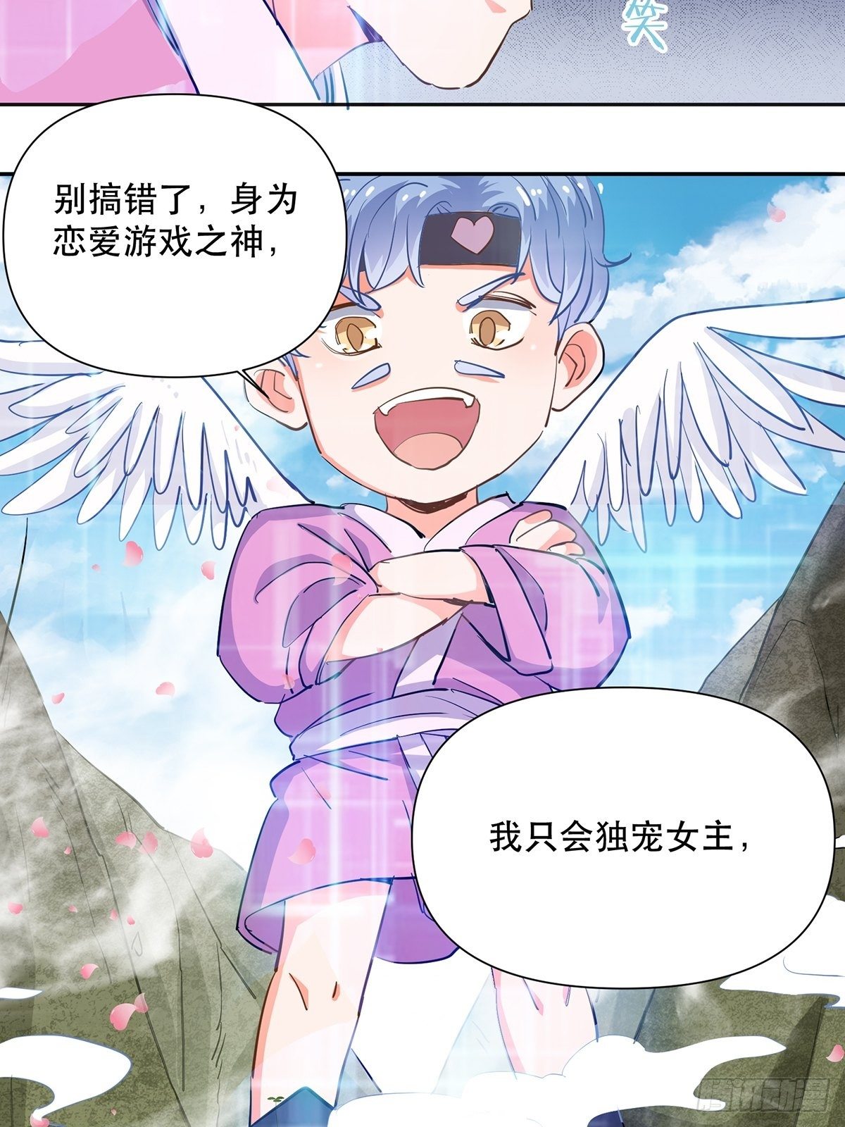 游戏里的同类18