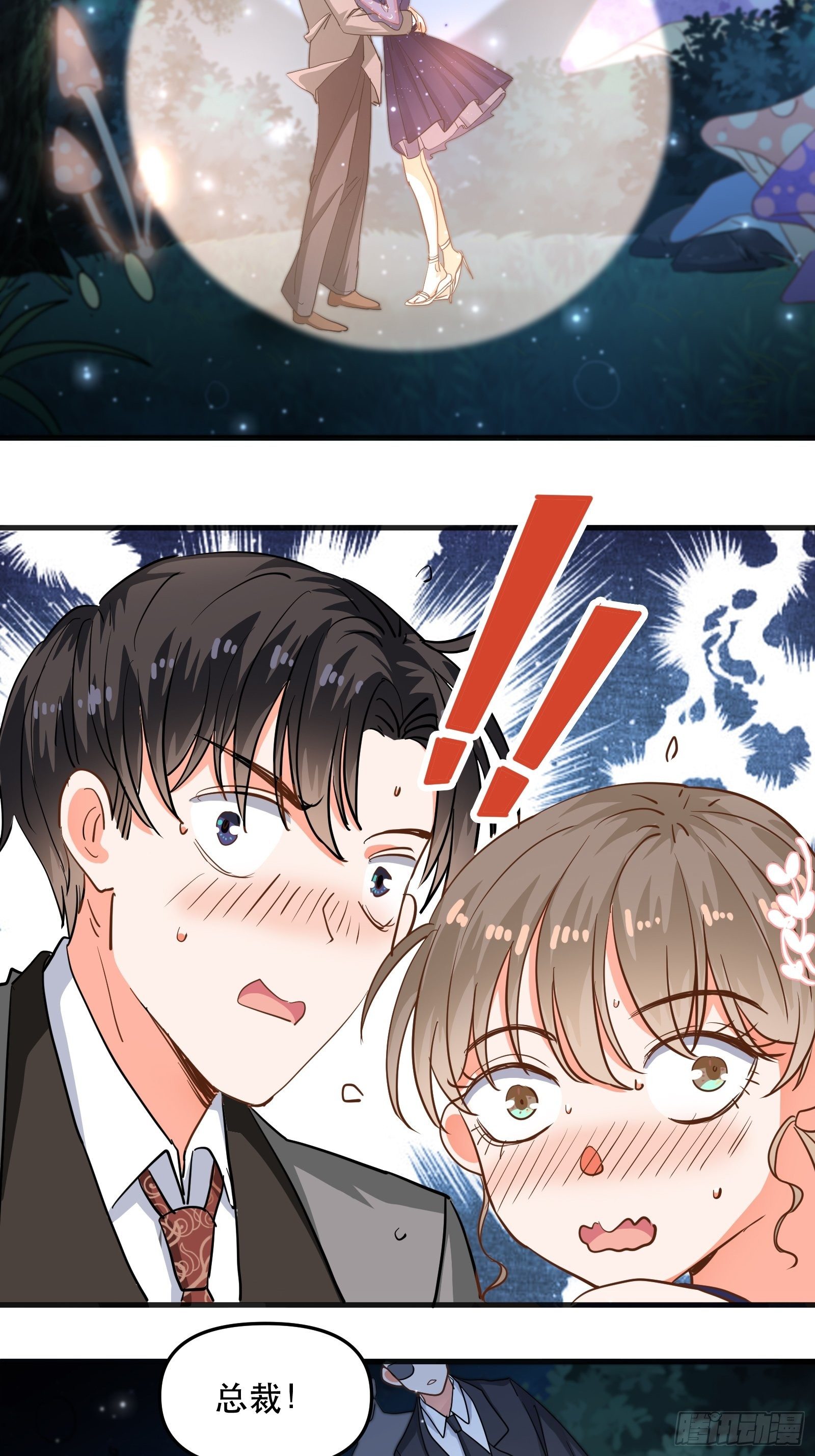 亲吻与同居3