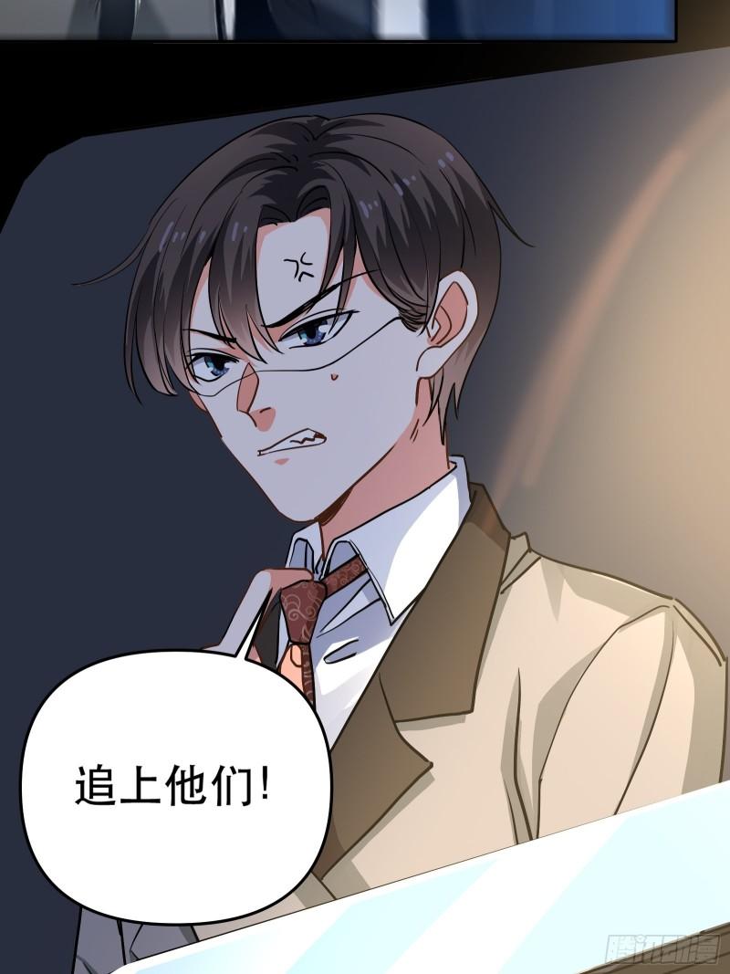 100%喜欢你7