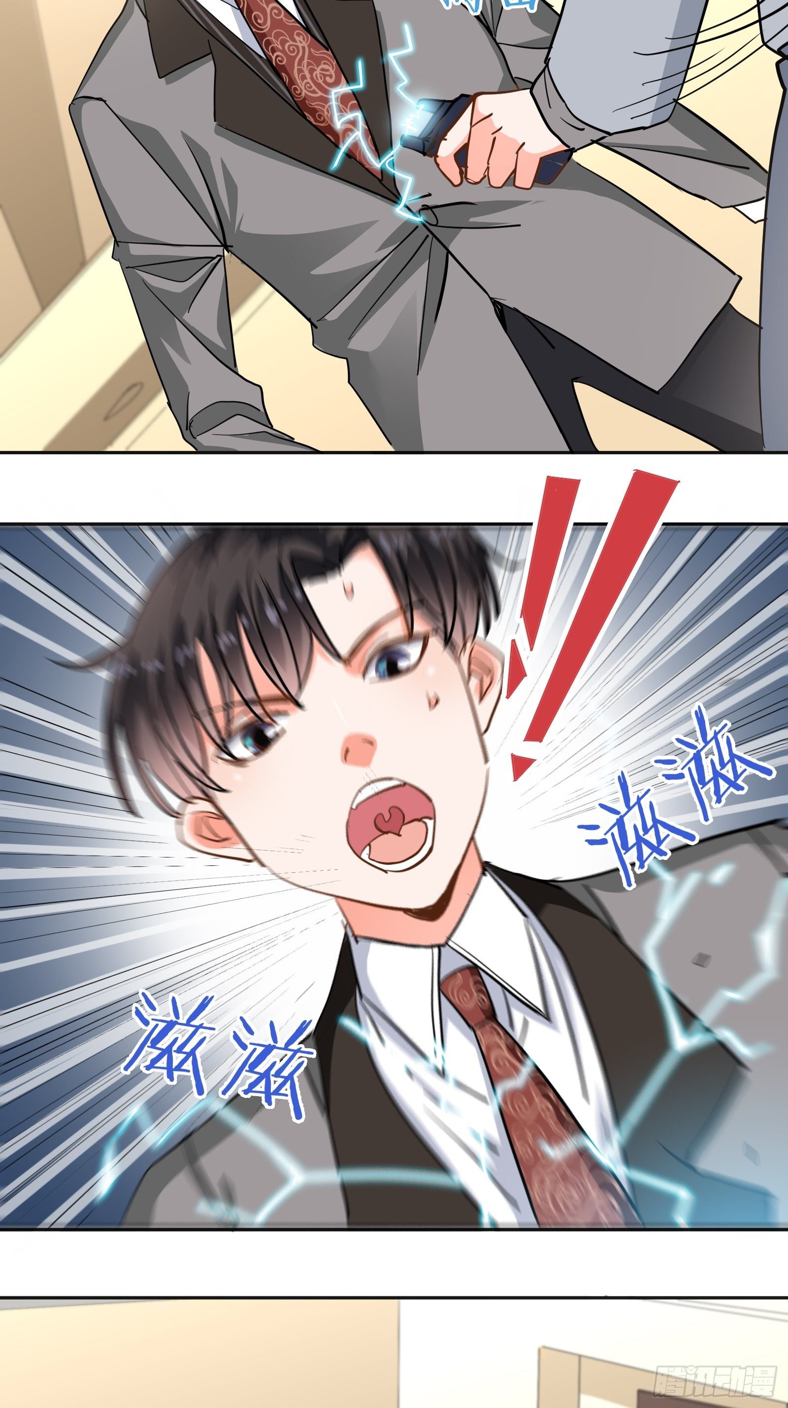 危险的面孔17