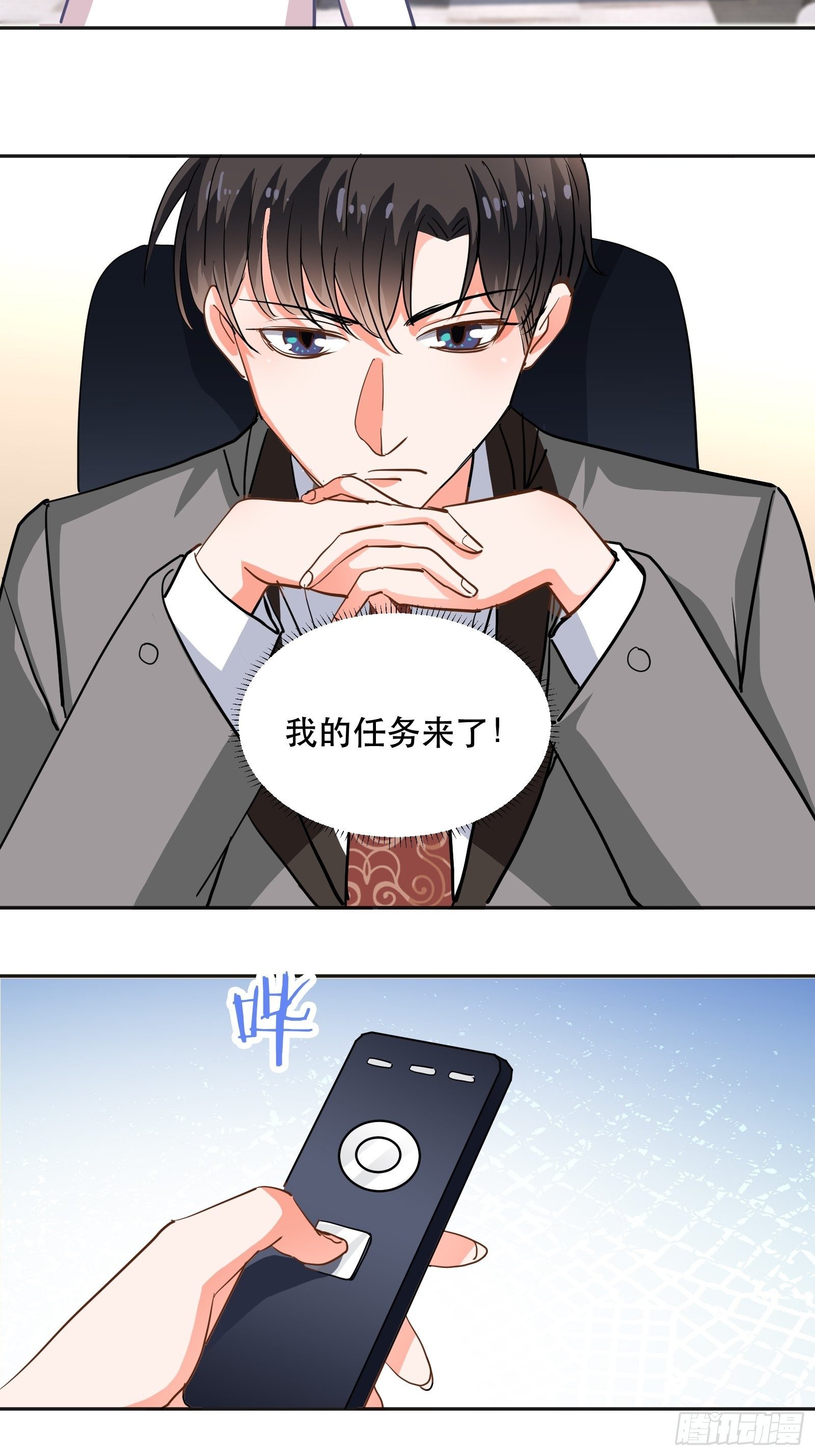喷泉许愿26