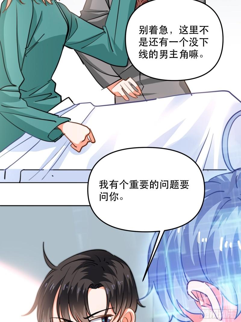 再次出现的他8