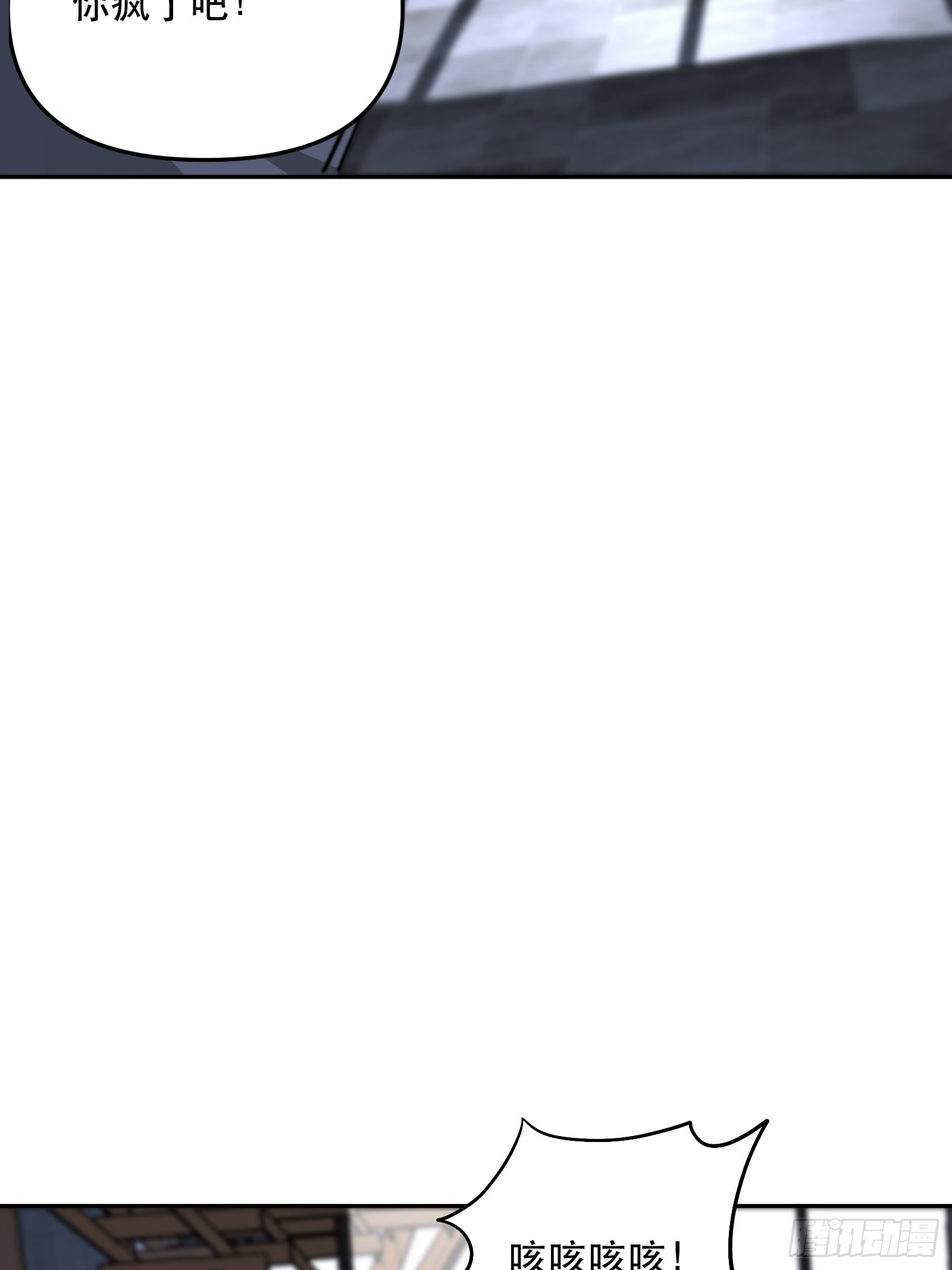 我要代替你11