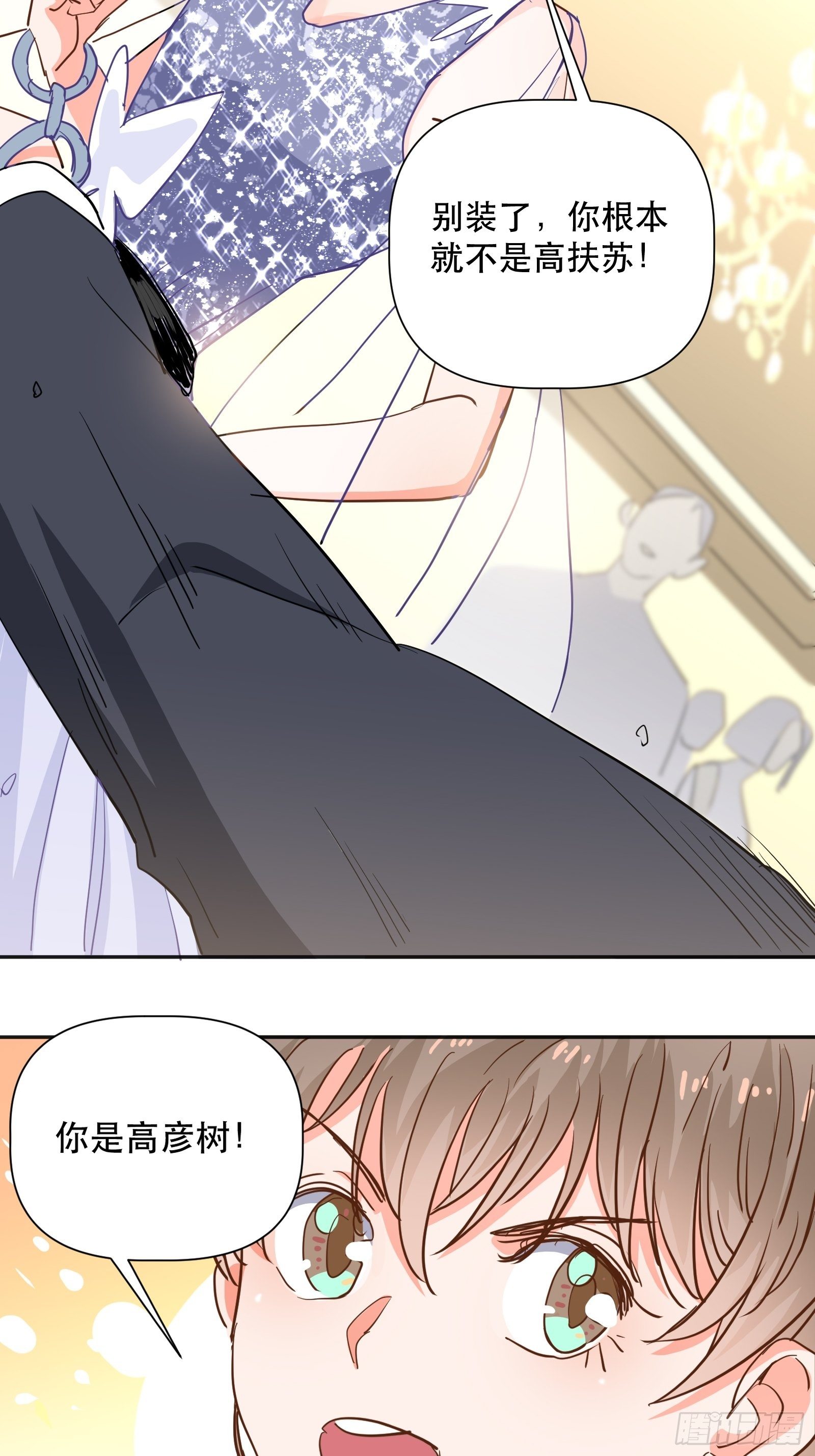 用嘴唇封住你的12