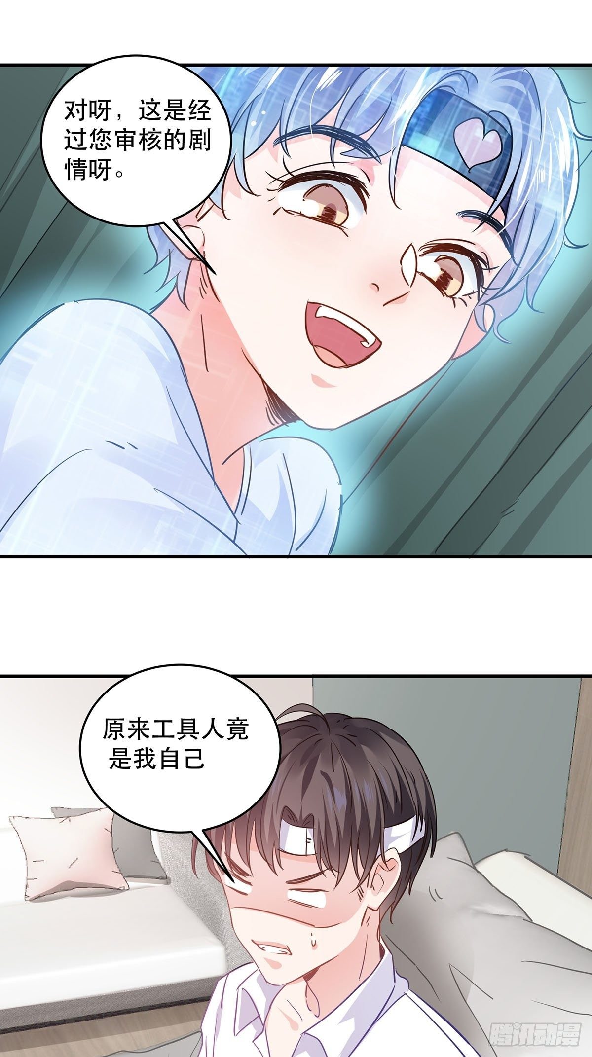 竞争者出现了13
