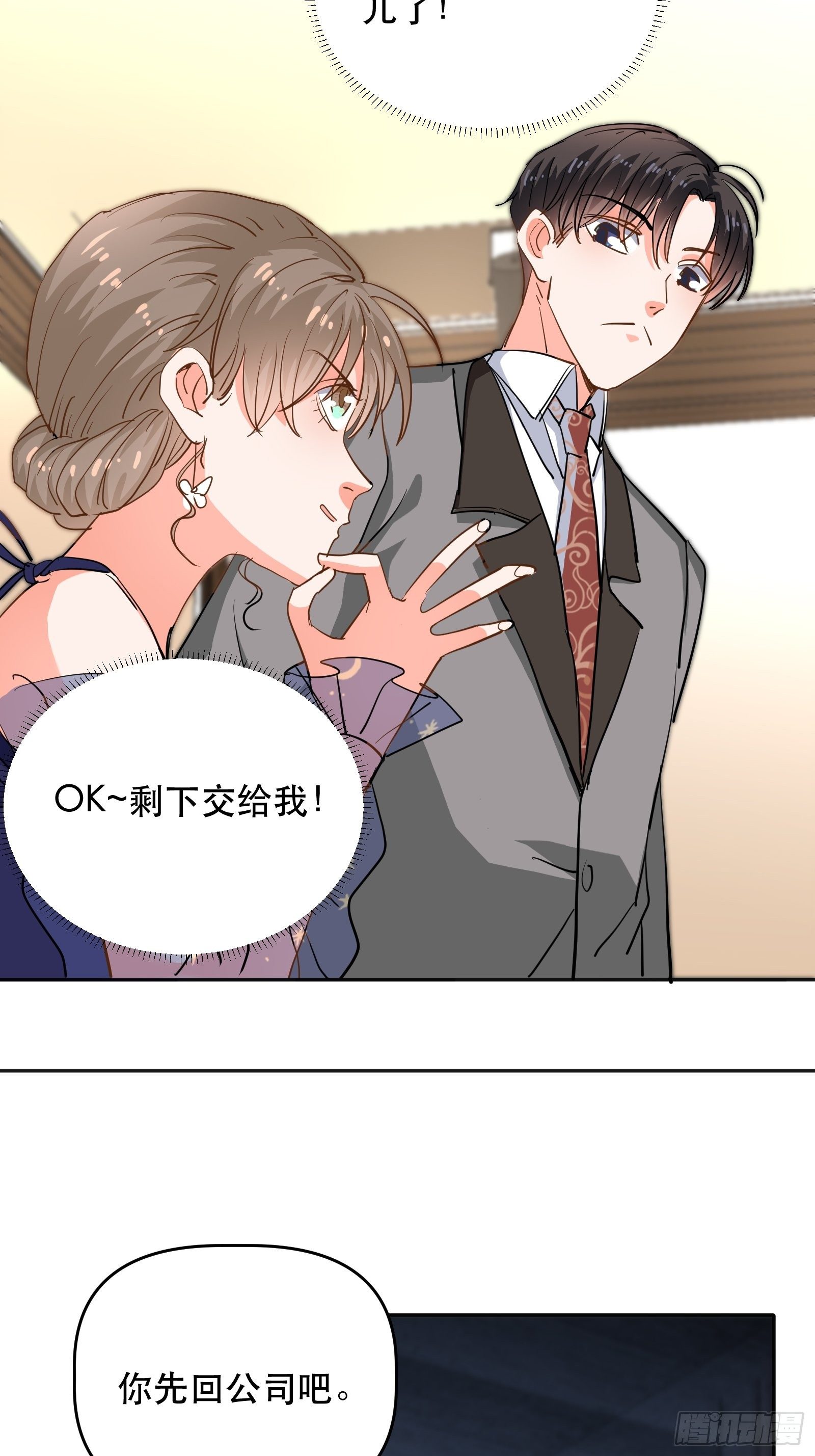 医院探望33