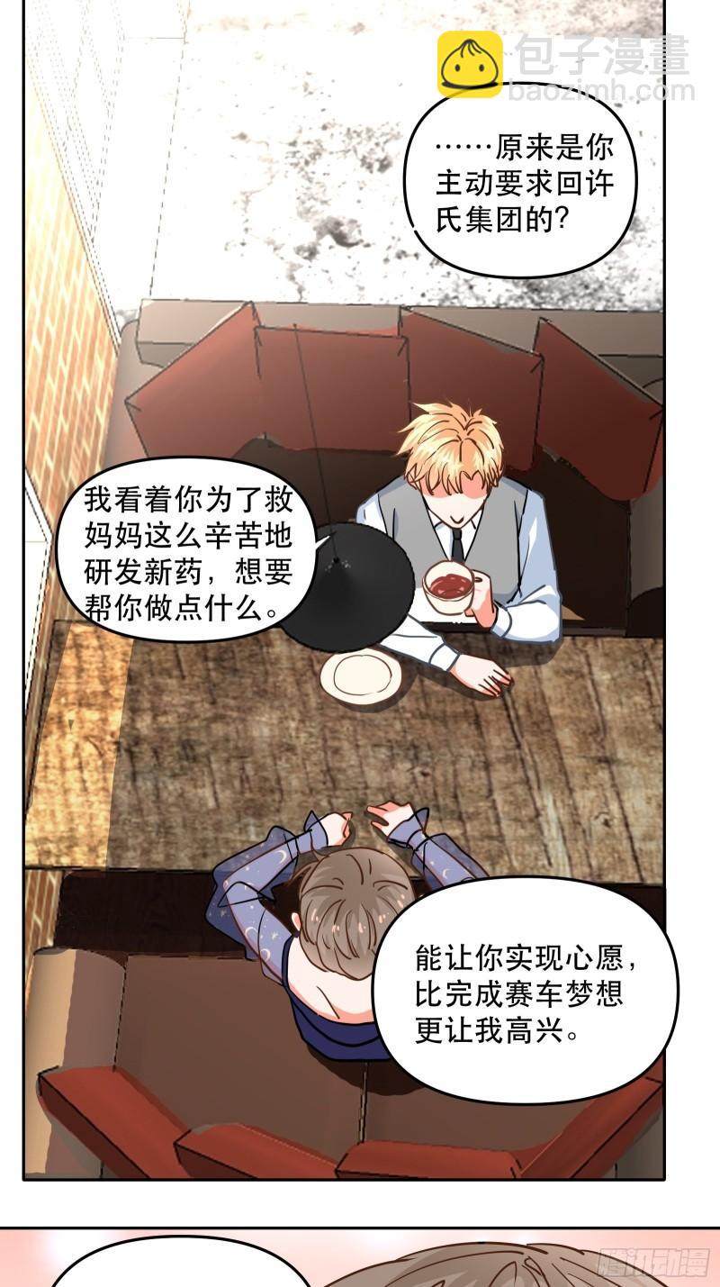 白热化竞争23