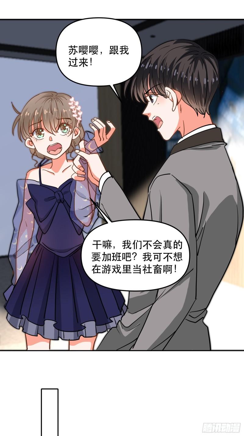 黑暗中的心跳11