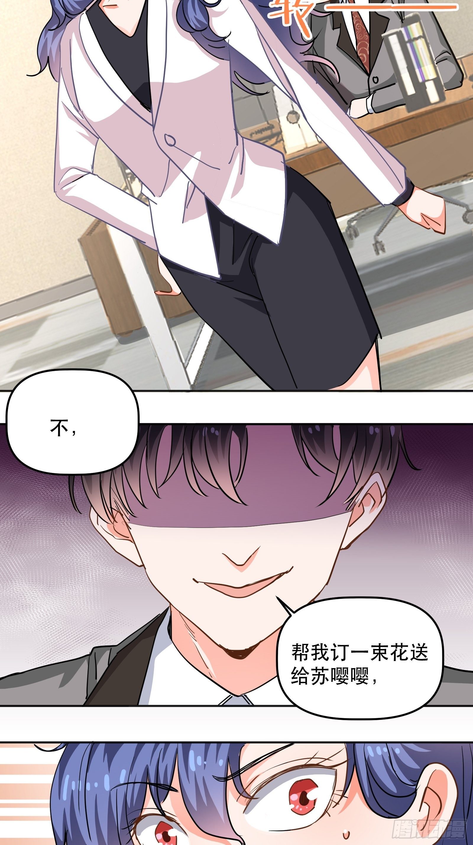 喷泉许愿31