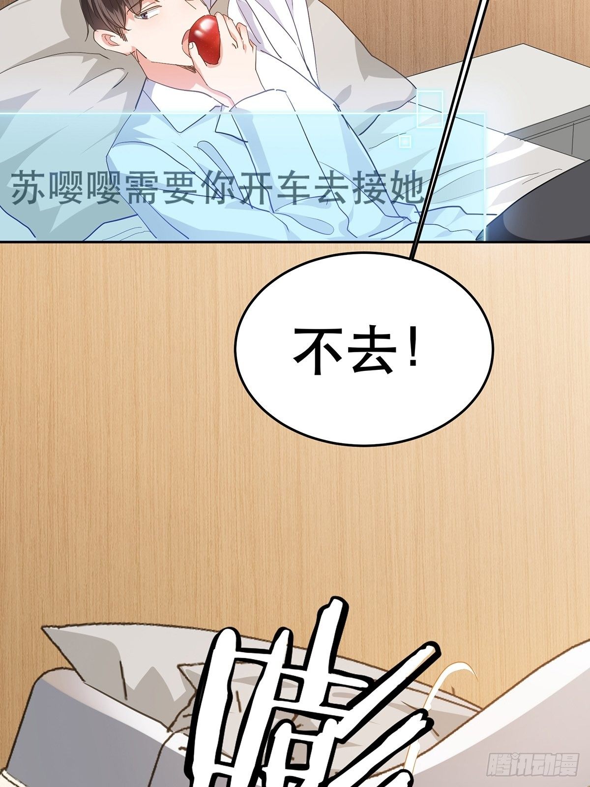 机车小狼狗登场（上）10