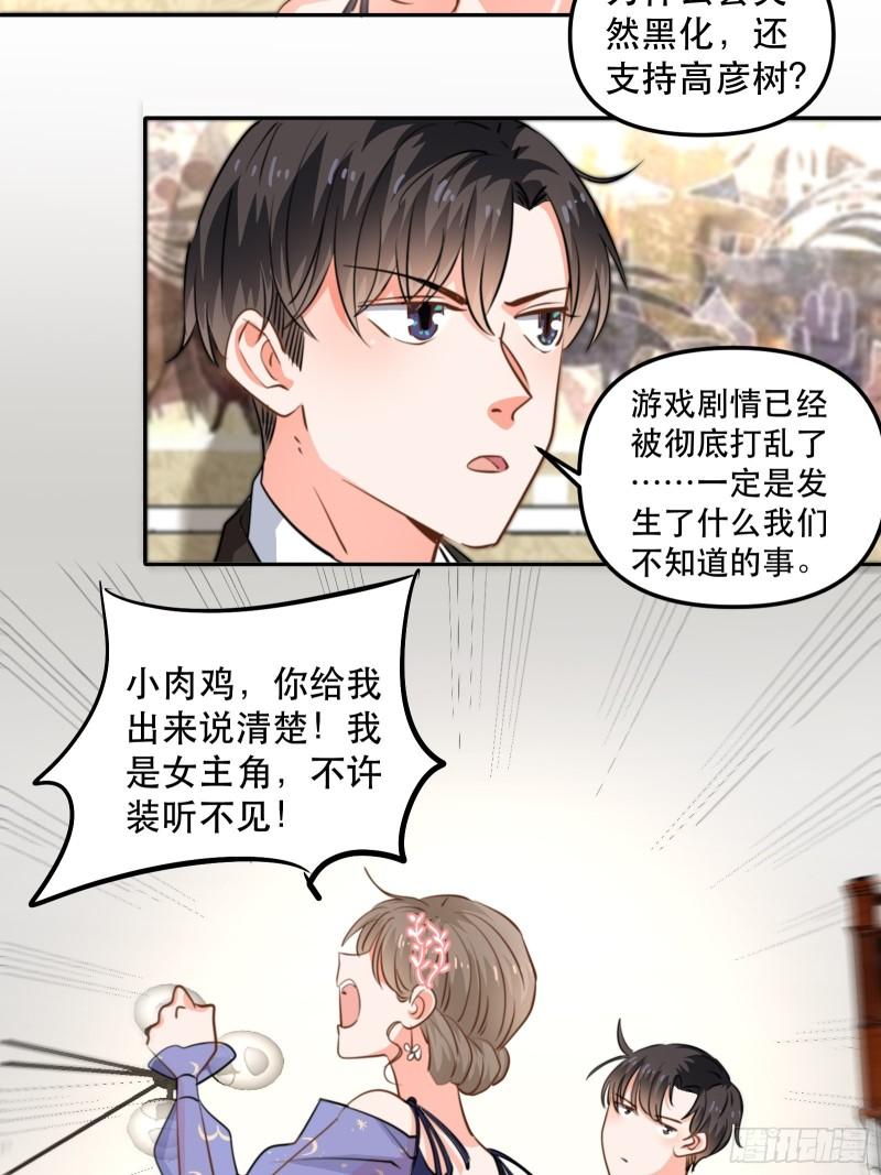 同步心动10
