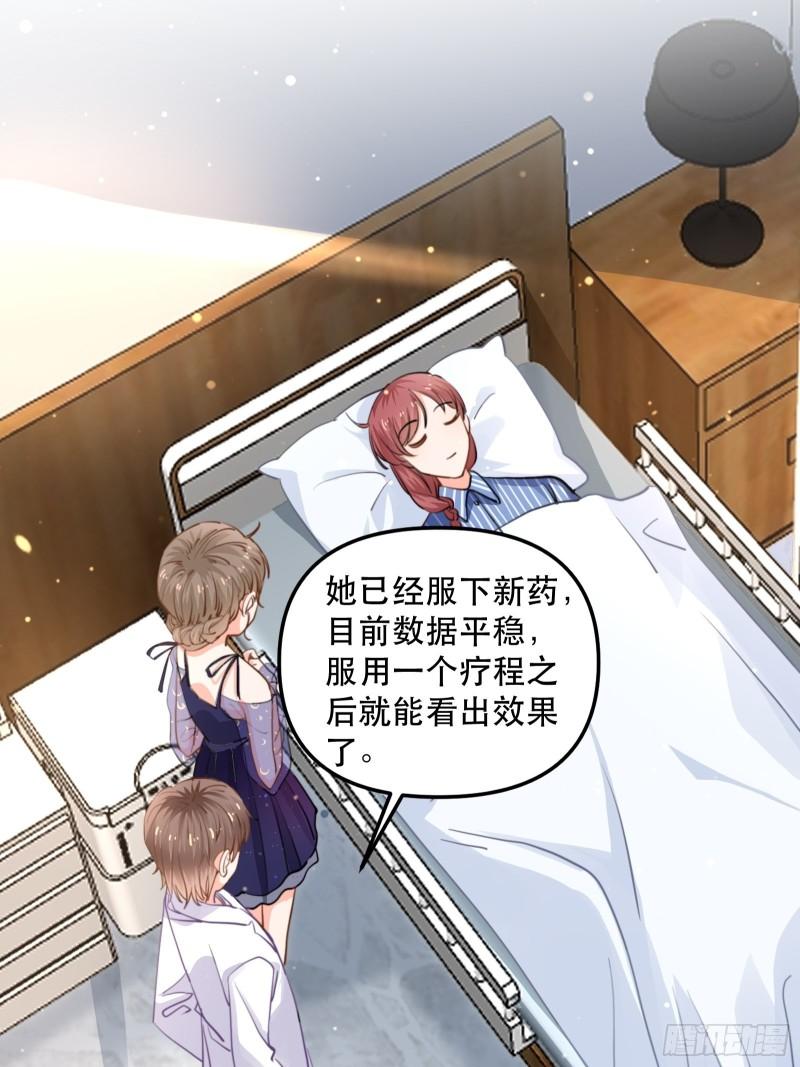 游戏中的棋子3