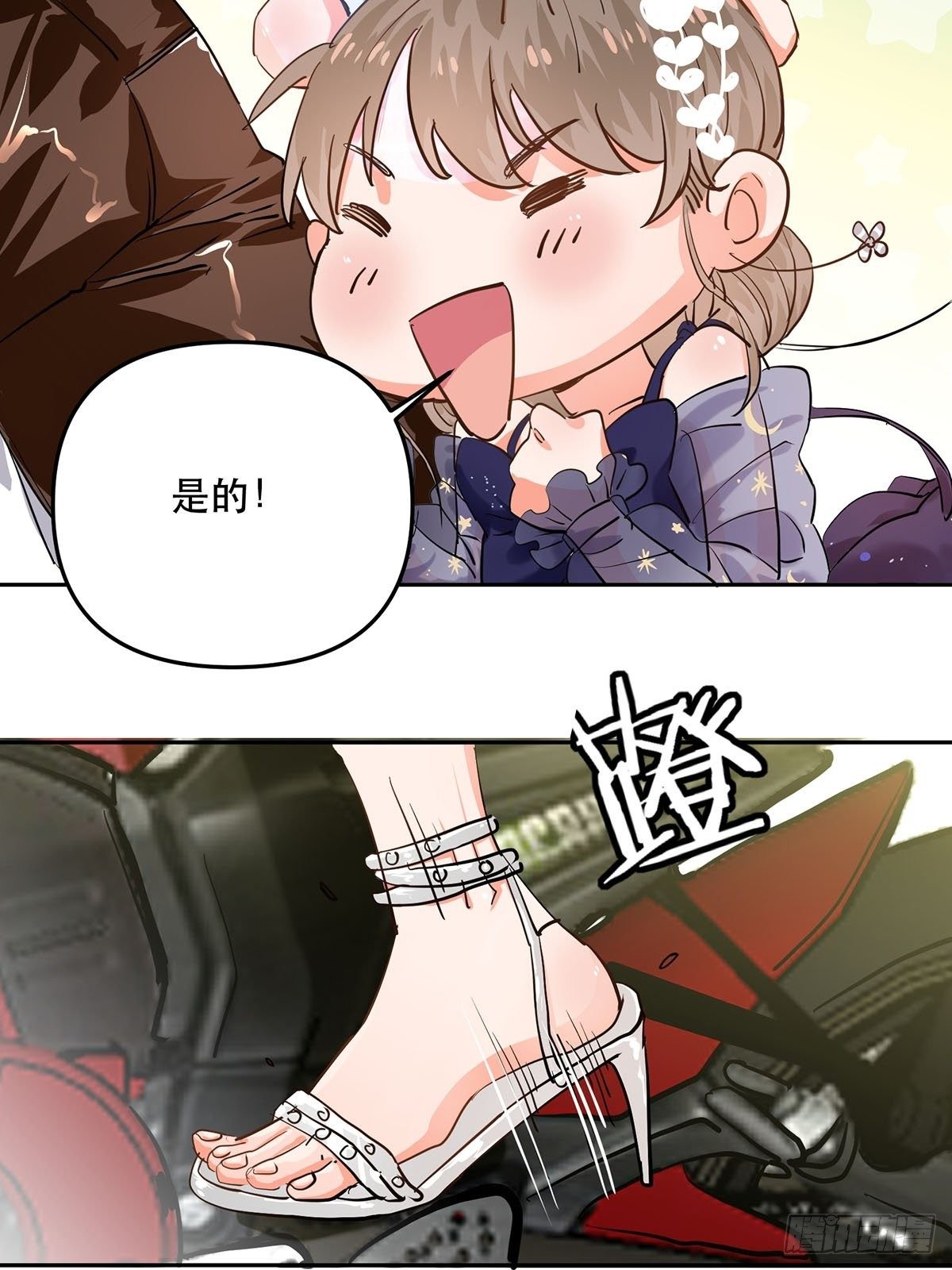 因为喜欢你6