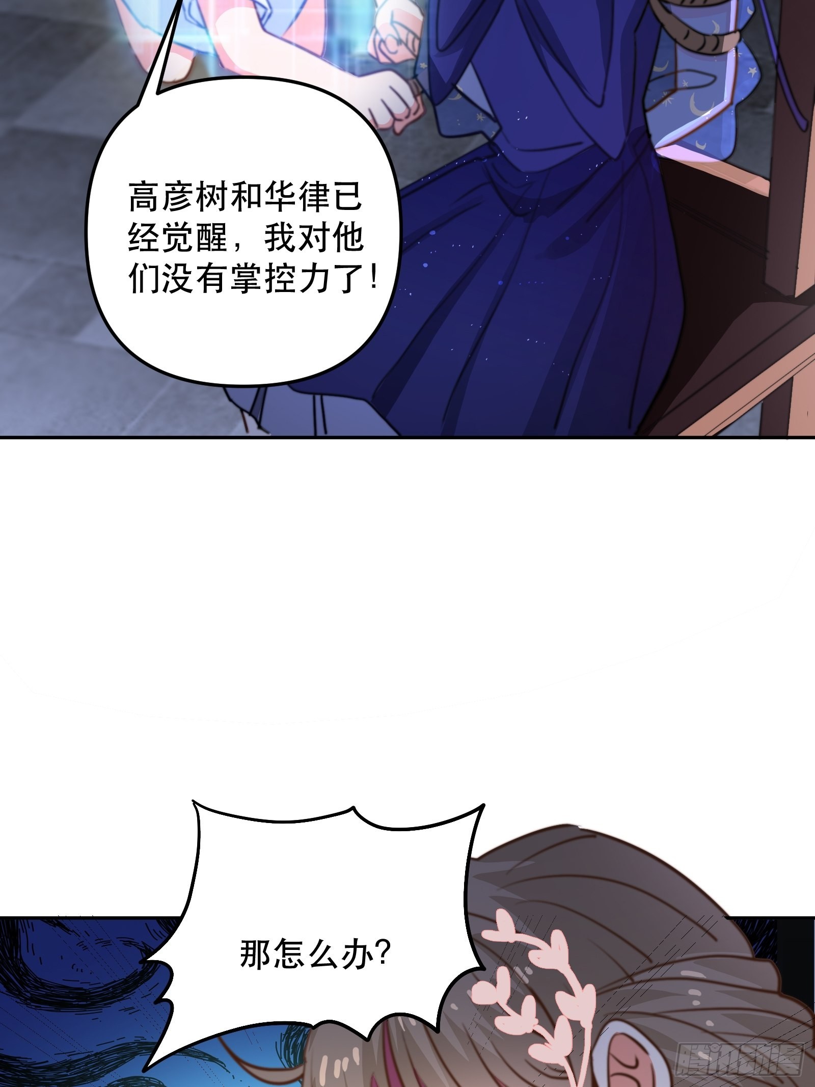 我要代替你14