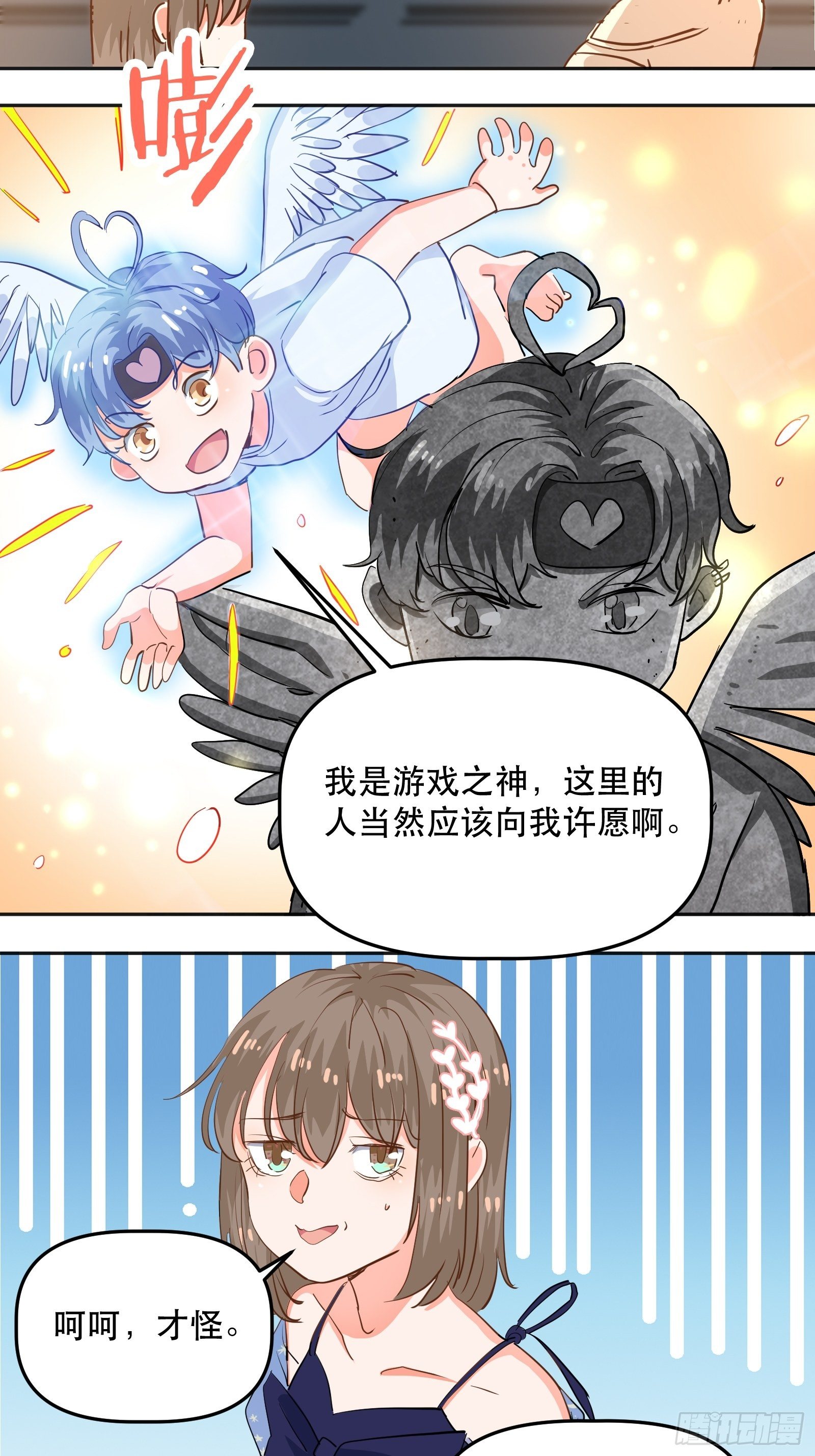 喷泉许愿13