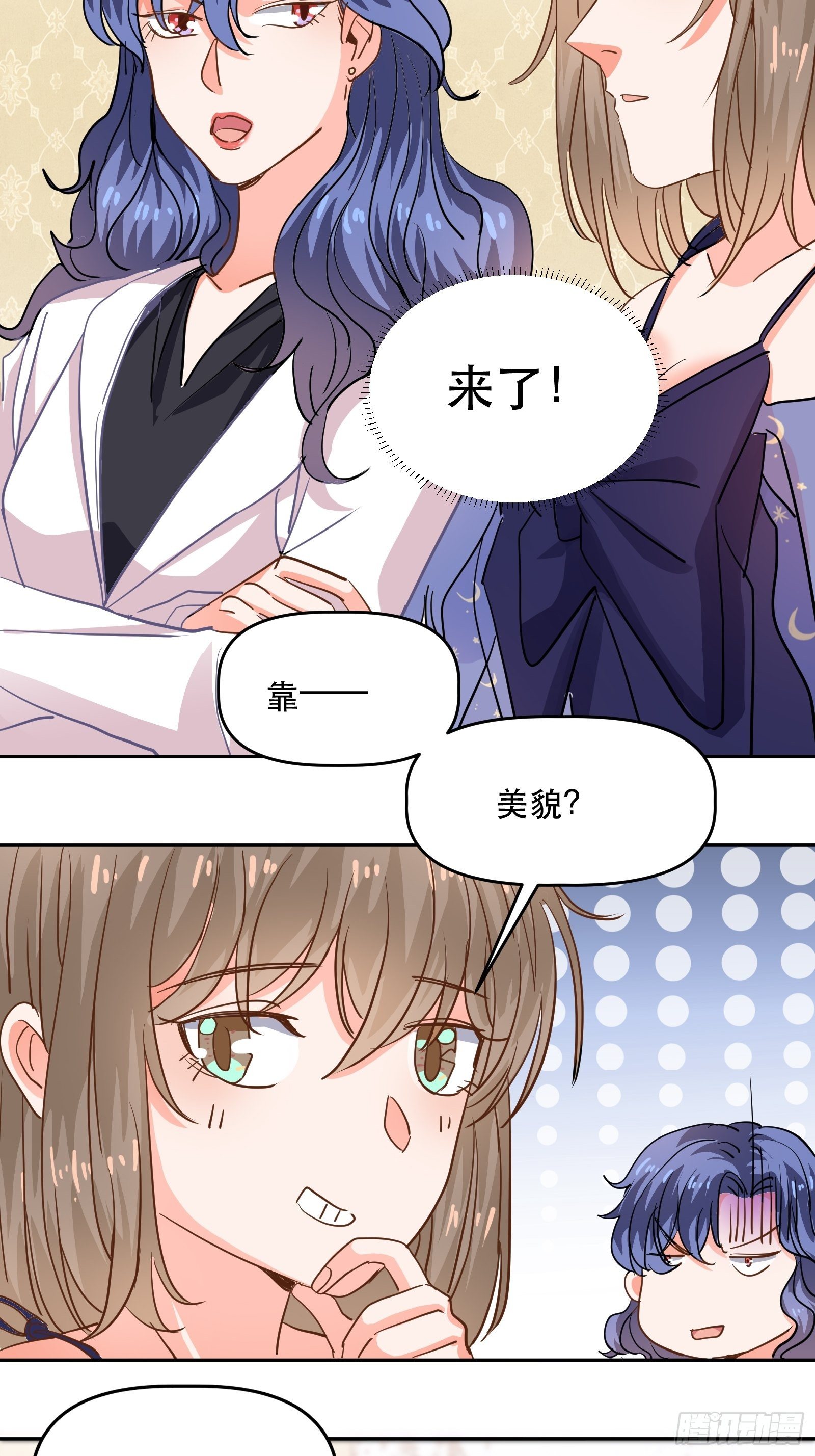 我们的初吻4