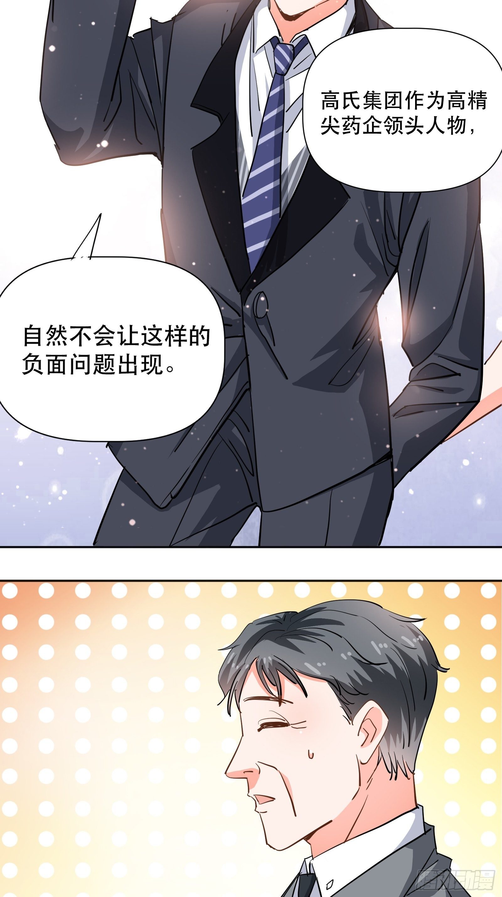 用嘴唇封住你的30