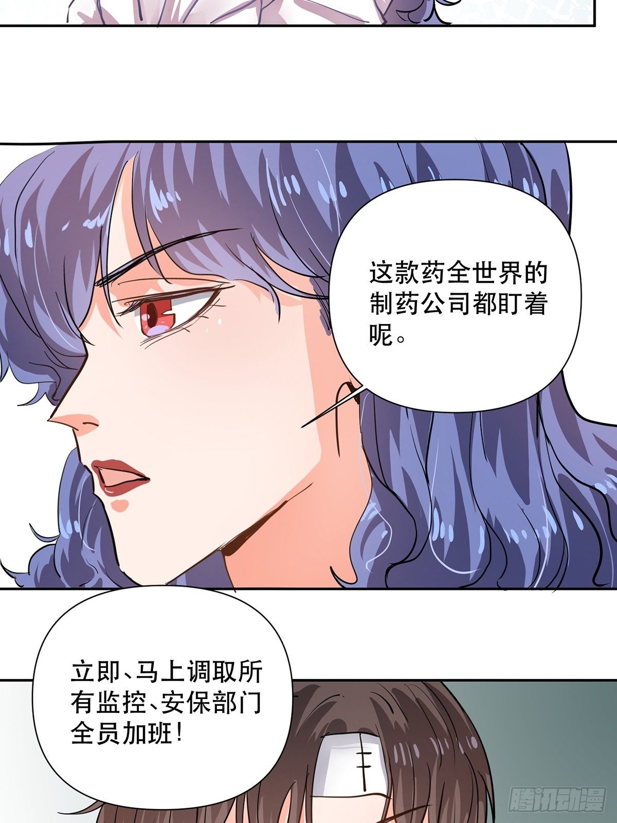 因为喜欢你19