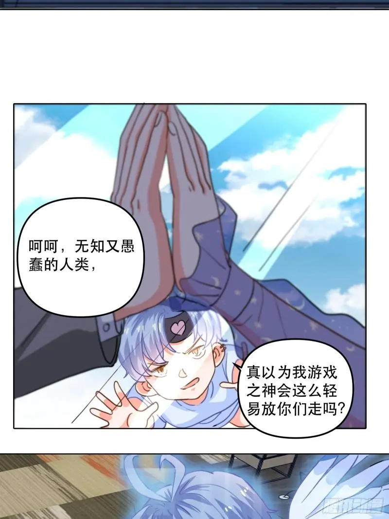 结束剧情线11