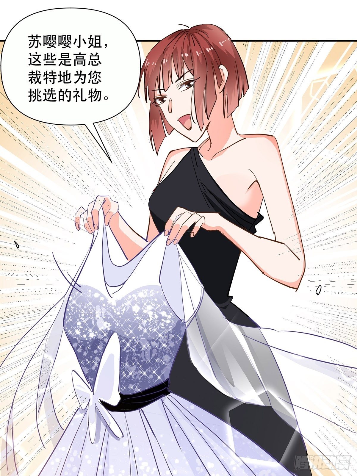协力走出这里！22