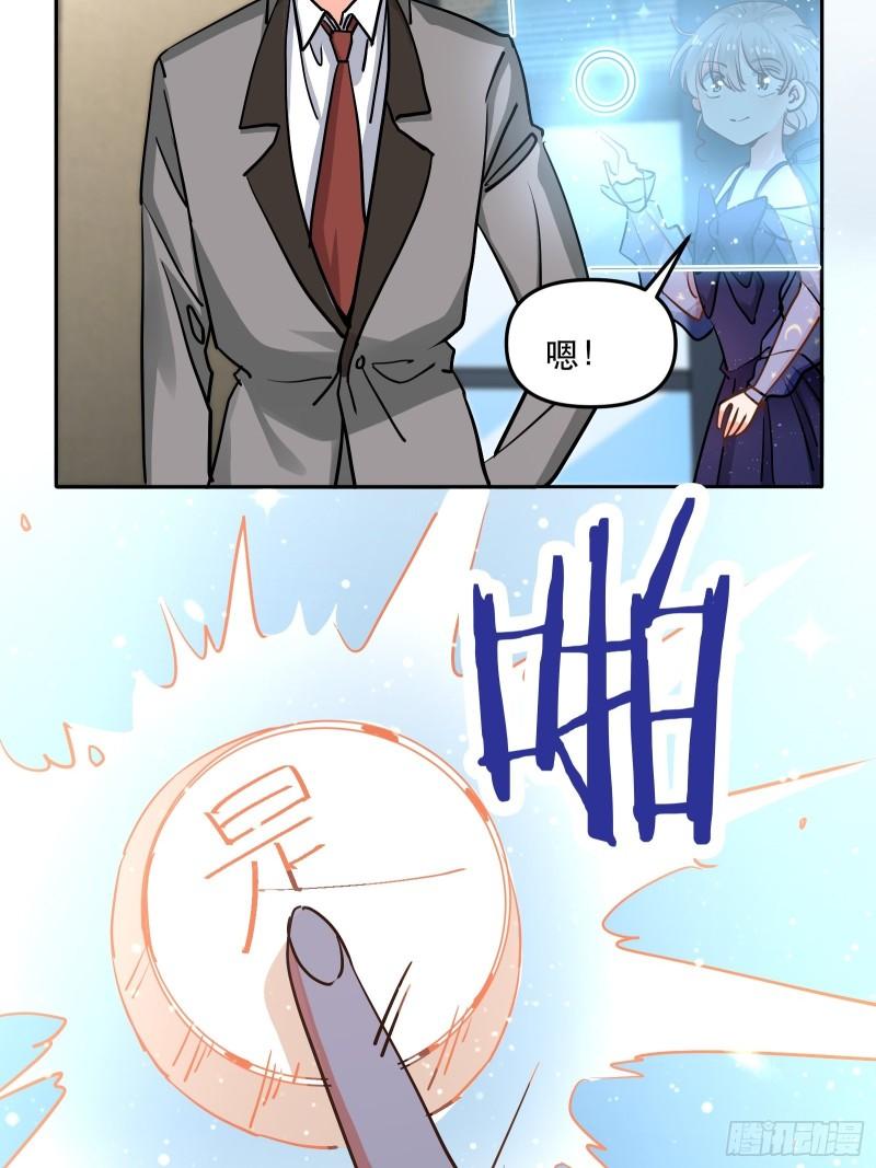尝试另一个人？25