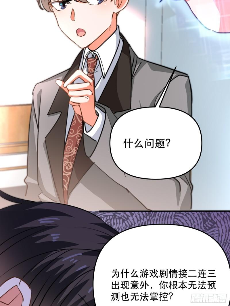 再次出现的他9