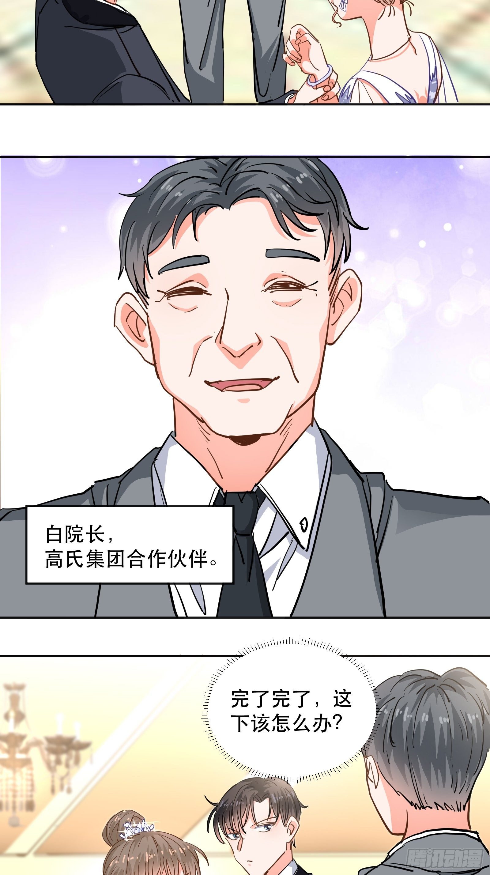 用嘴唇封住你的22
