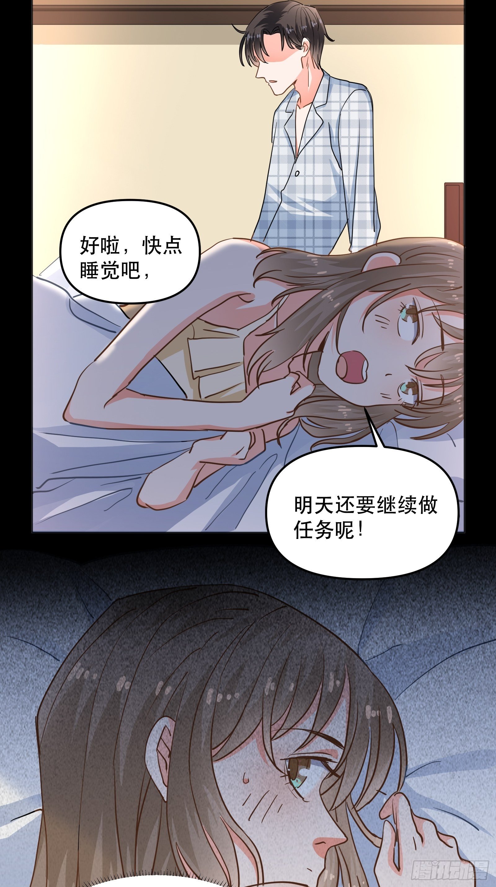 亲吻与同居22