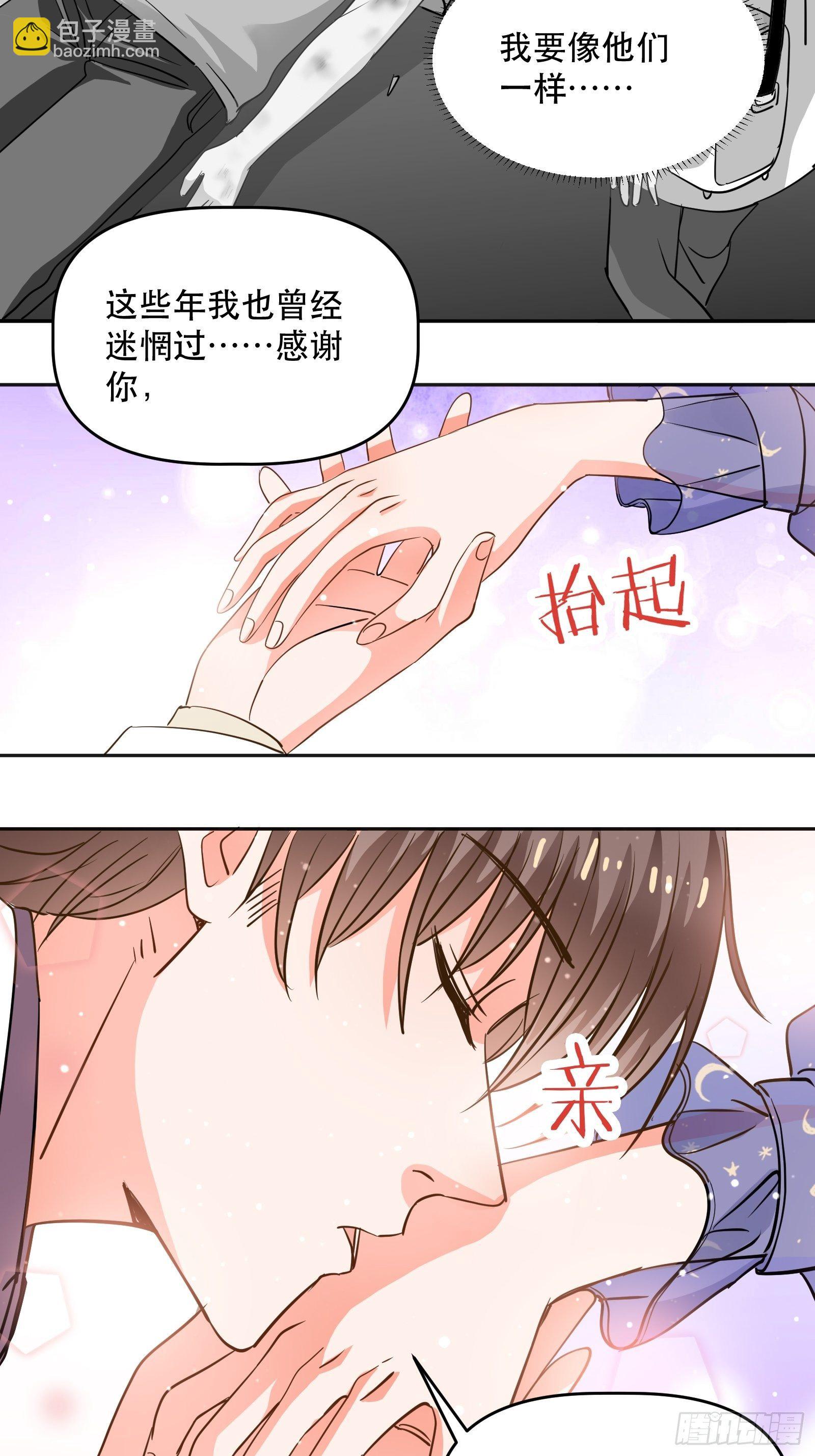 天使一样的女孩34