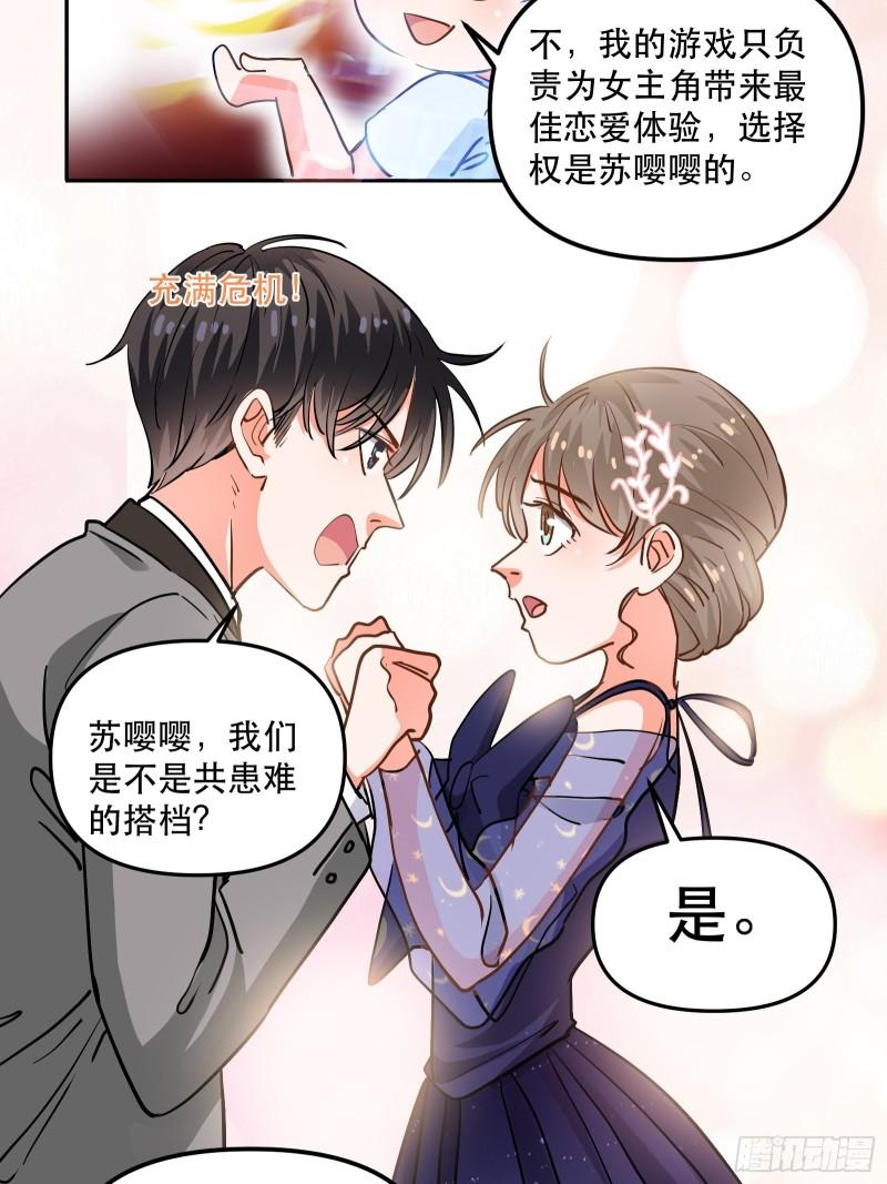 尝试另一个人？23