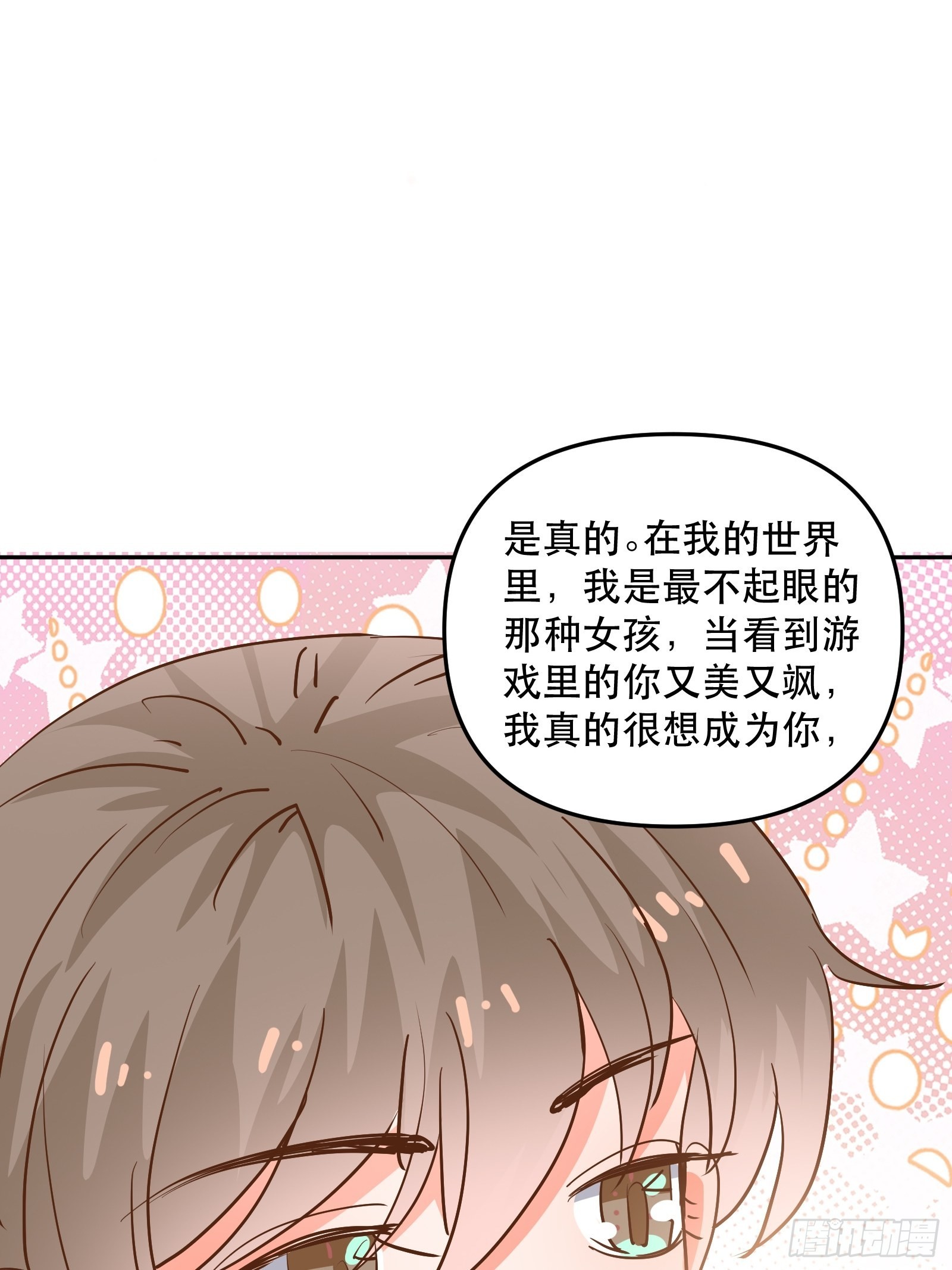 大结局22