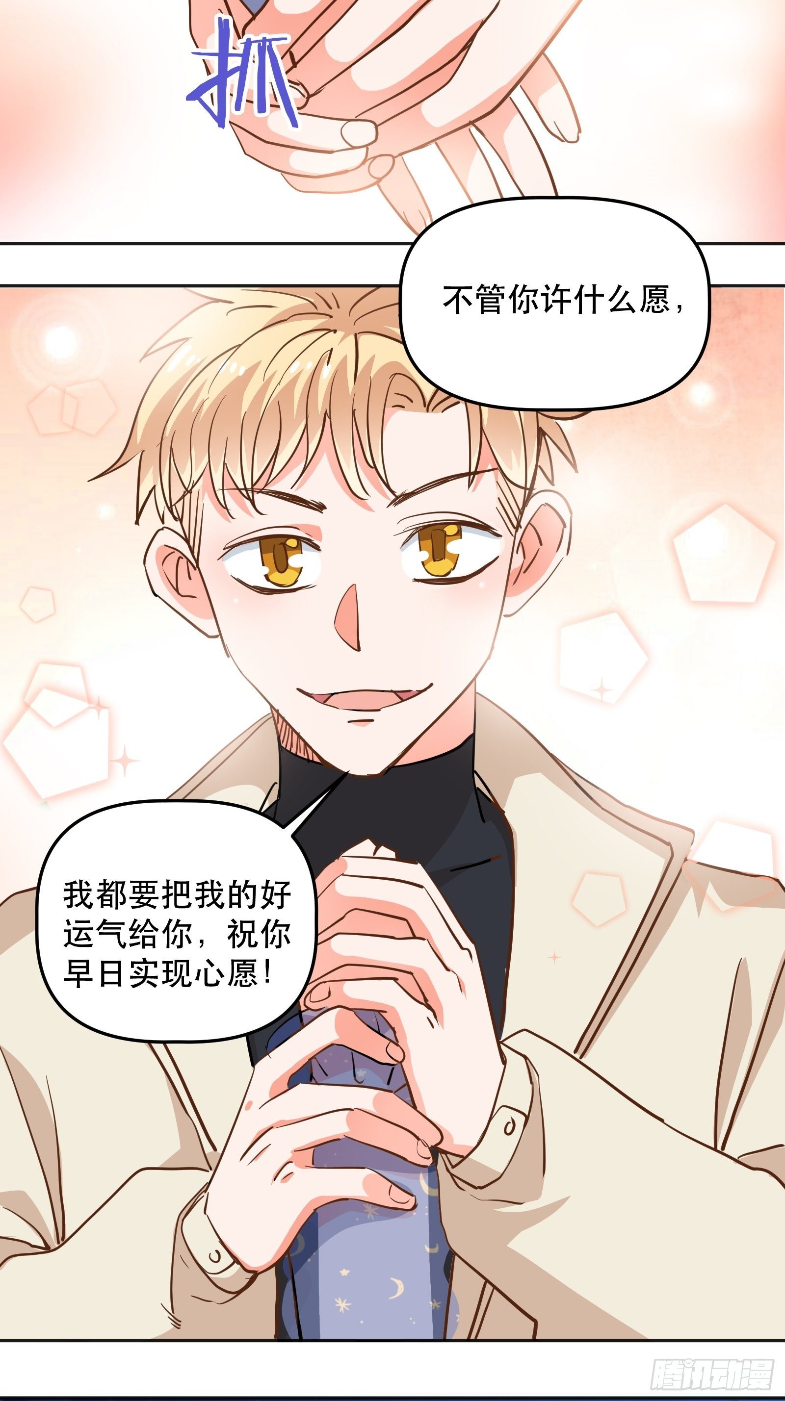 喷泉许愿21