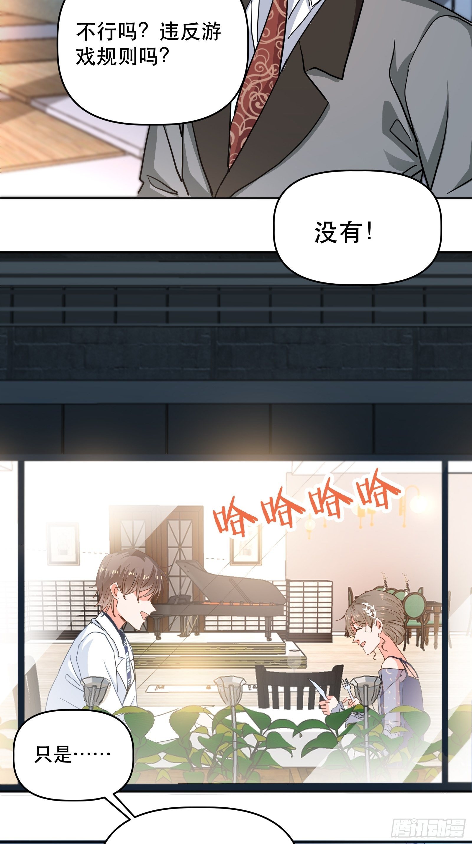 医院探望35
