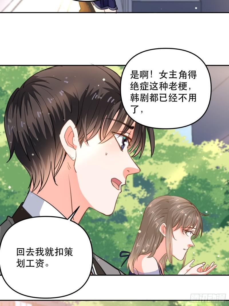 游戏中的棋子19