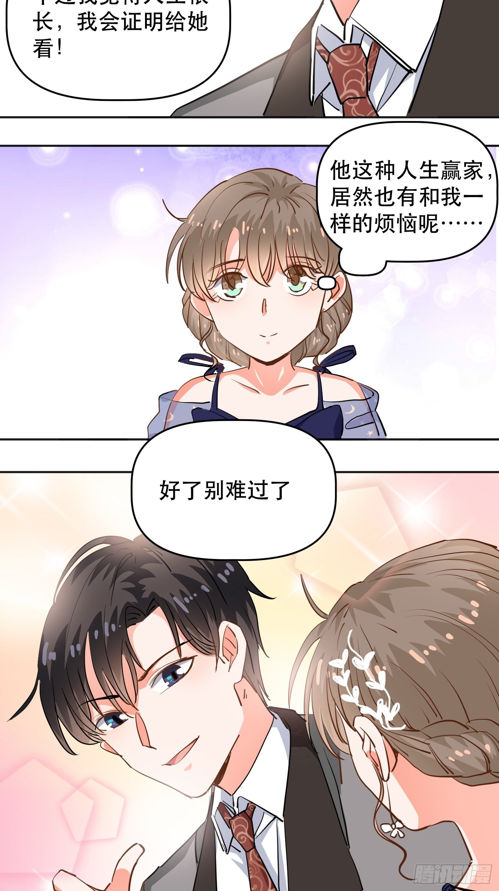 医院探望27