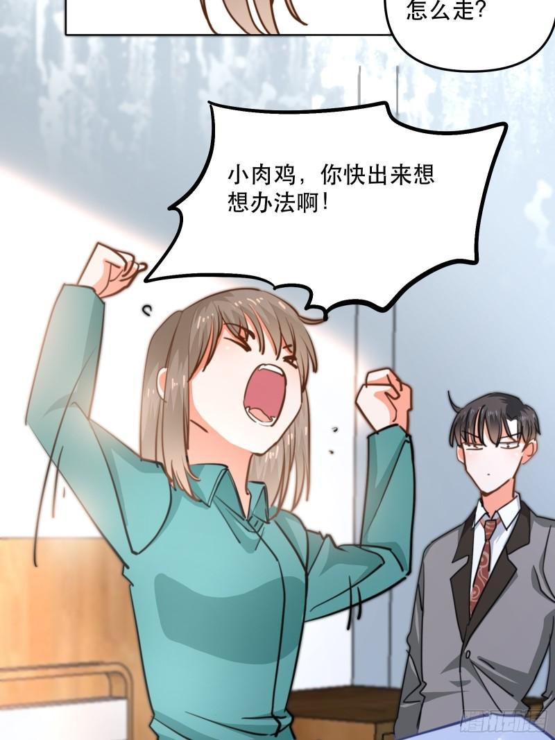 再次出现的他5