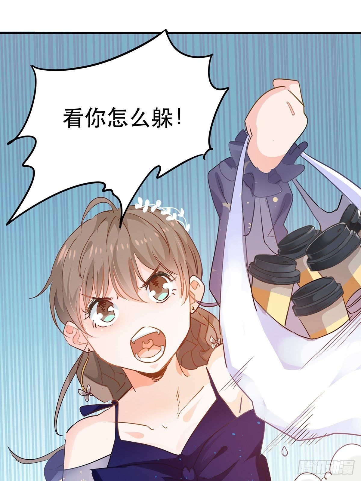 成为游戏女主角34