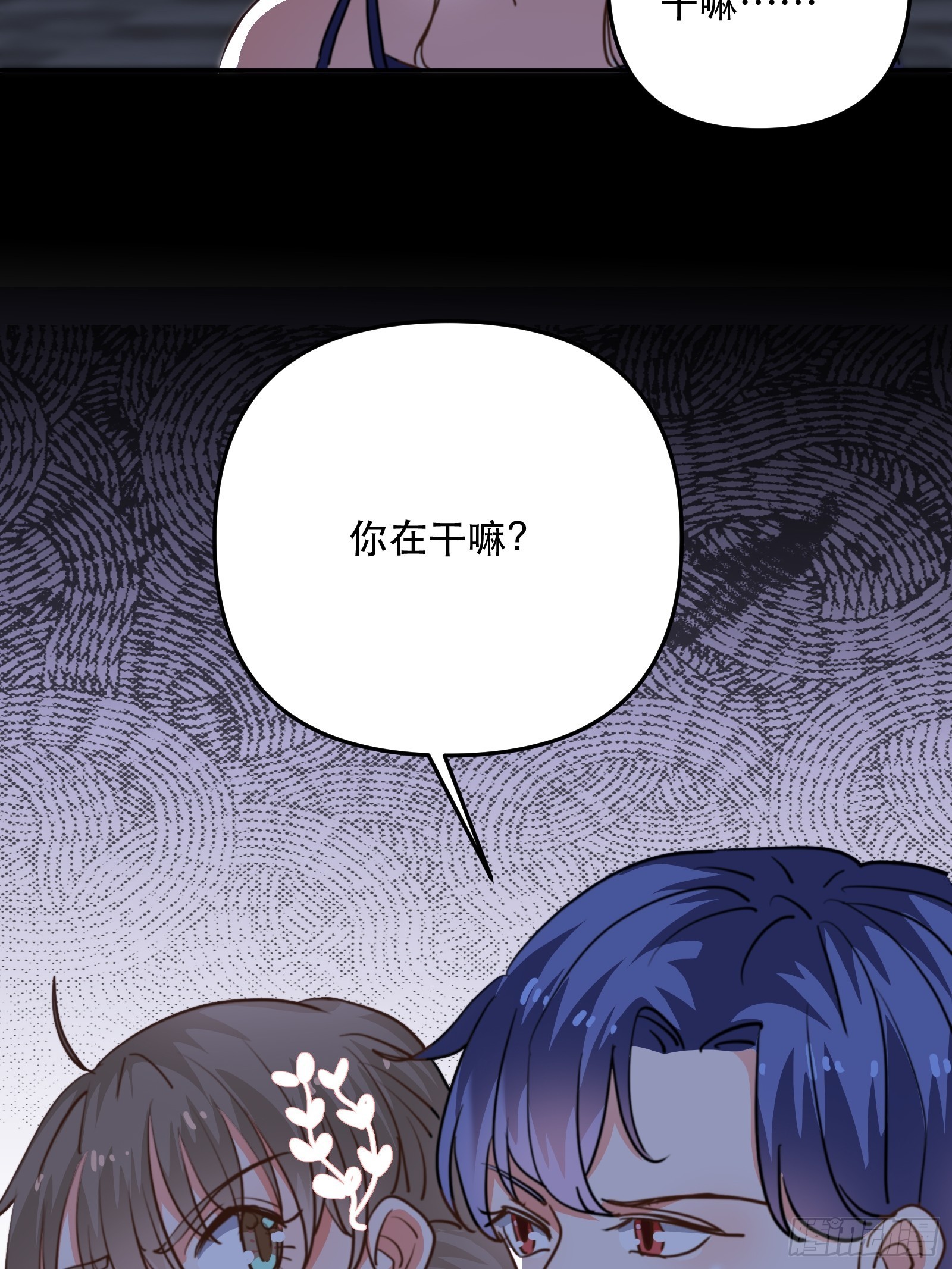 我要代替你19