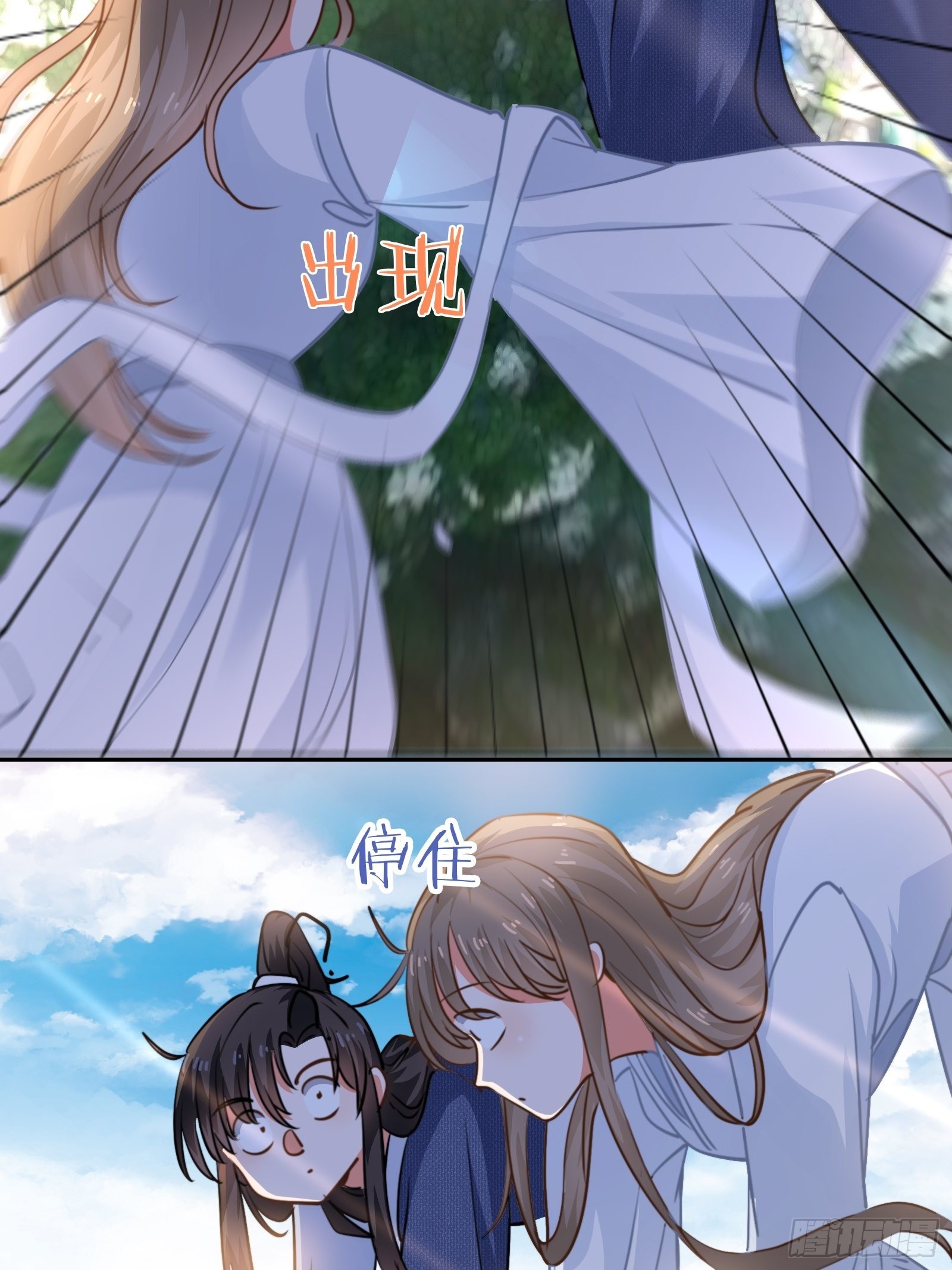 一起“殉情”呢？27