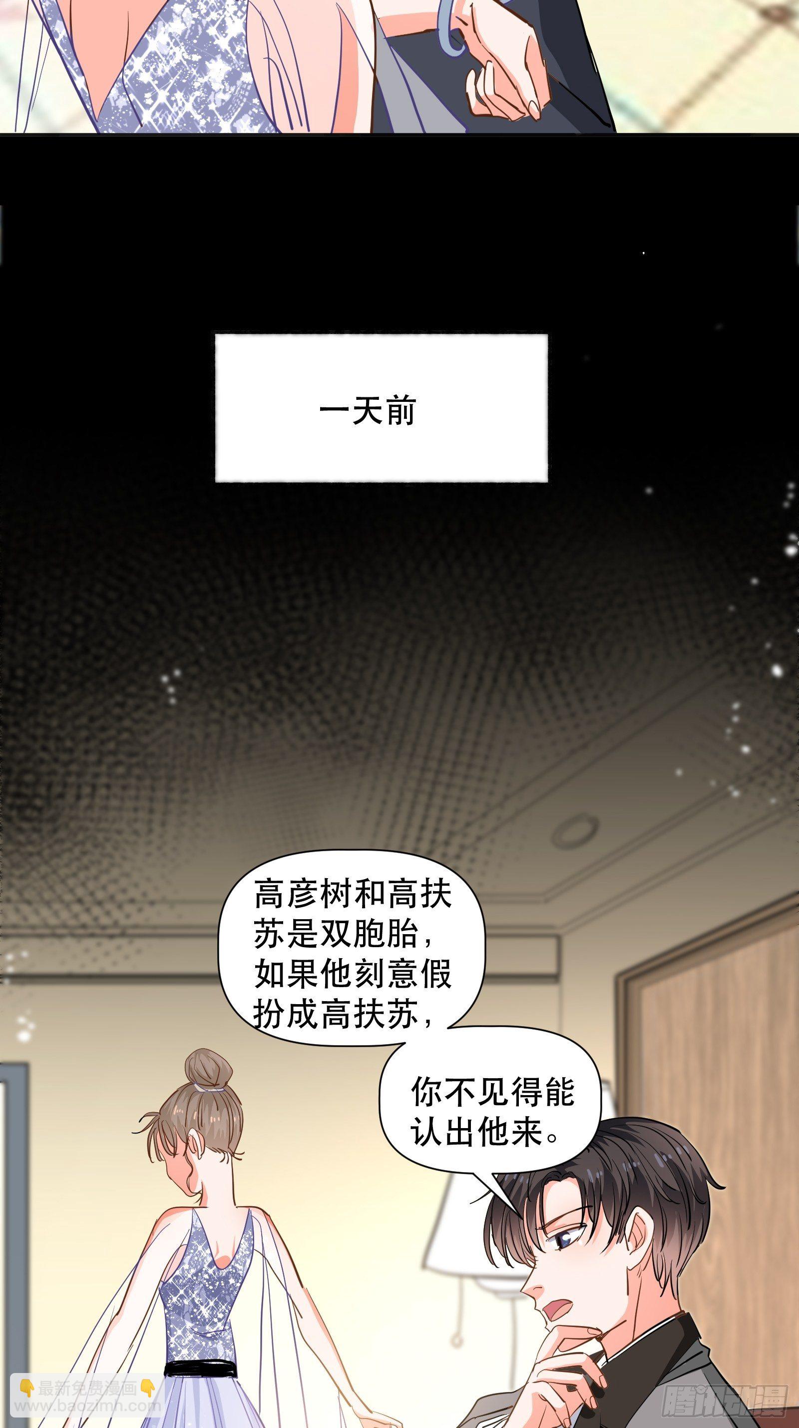 用嘴唇封住你的14