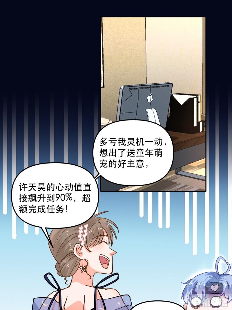 尝试另一个人？16