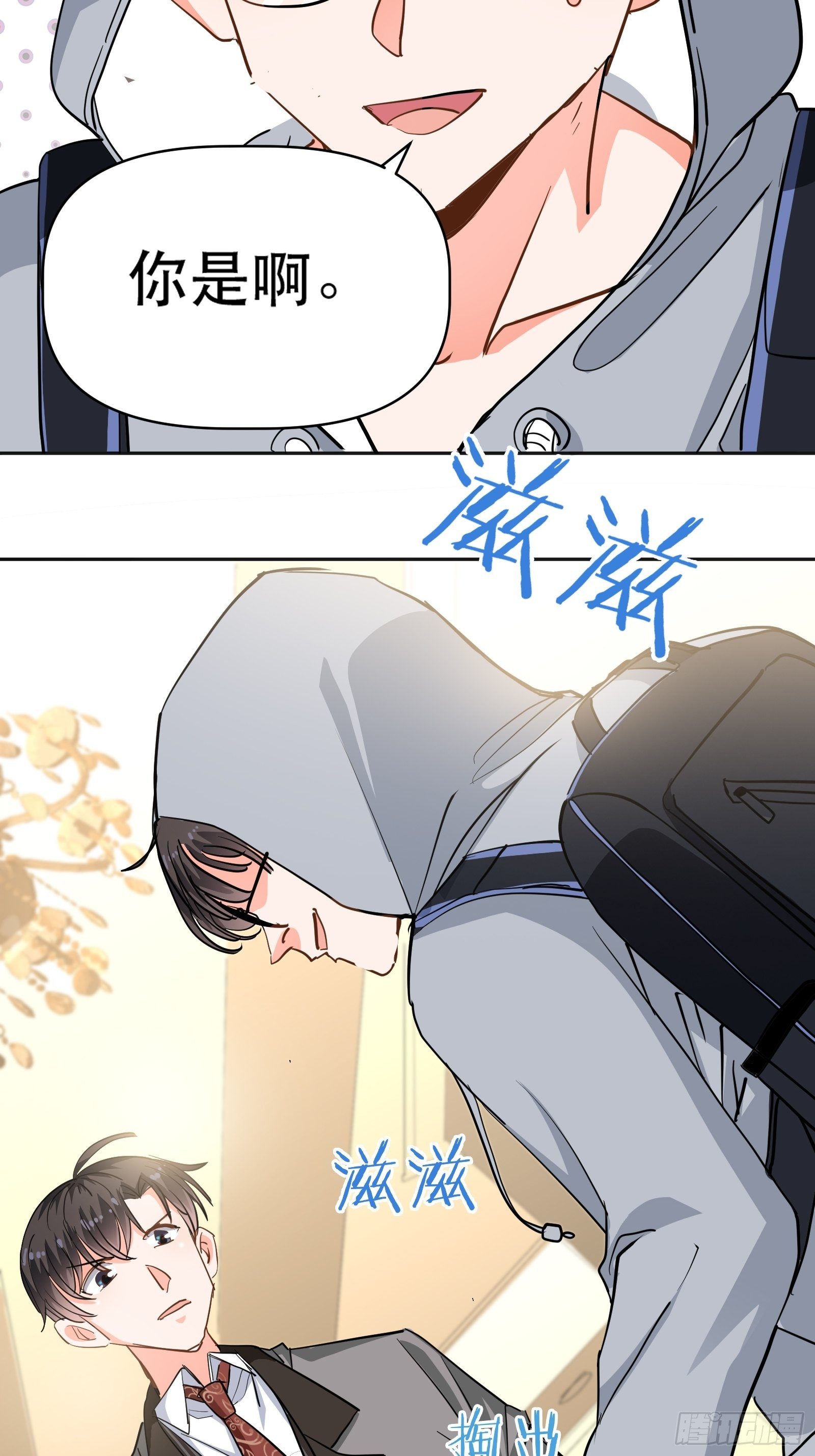危险的面孔16