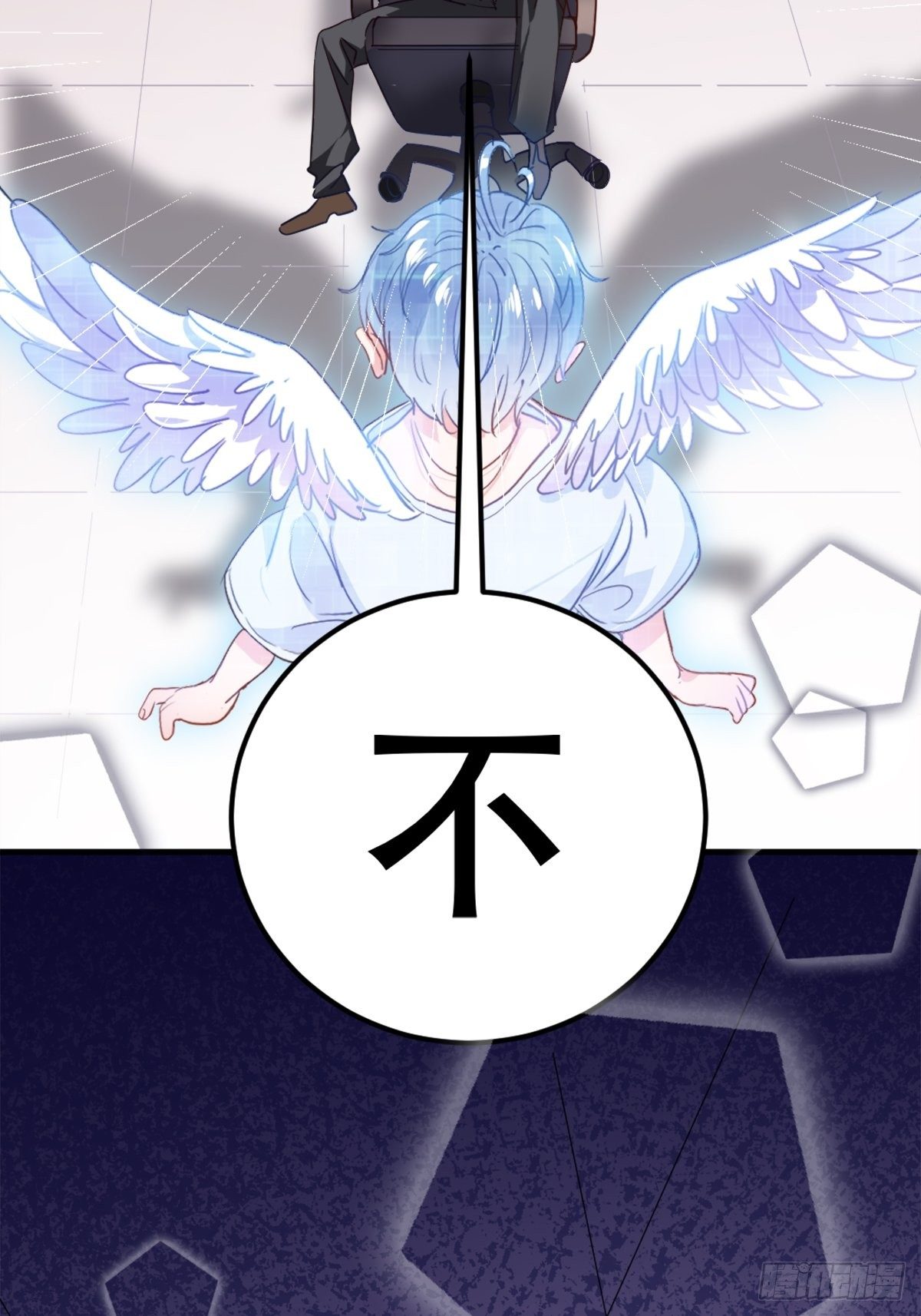 闯入乙女游戏的世界？！33