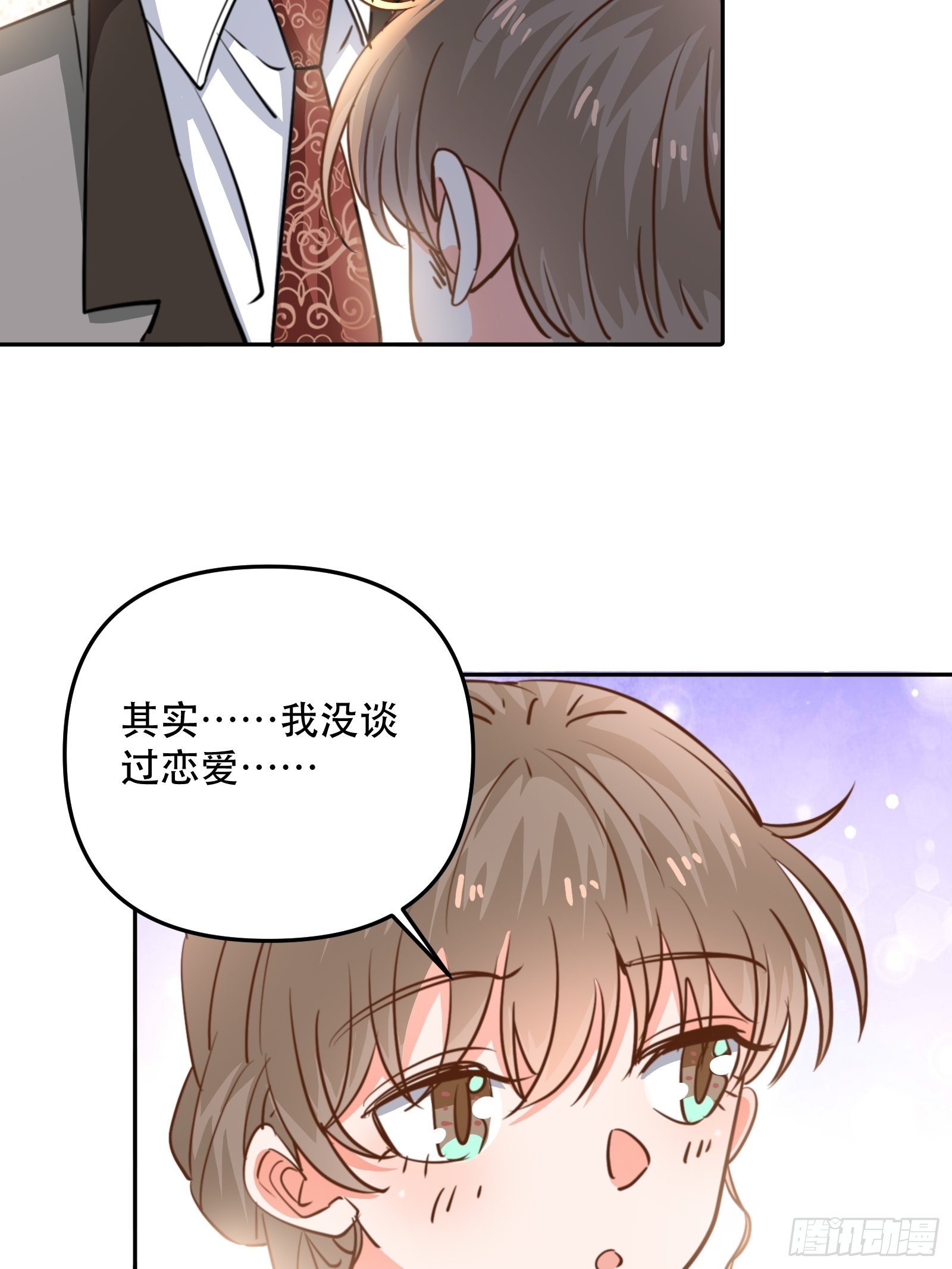 一起“殉情”呢？4